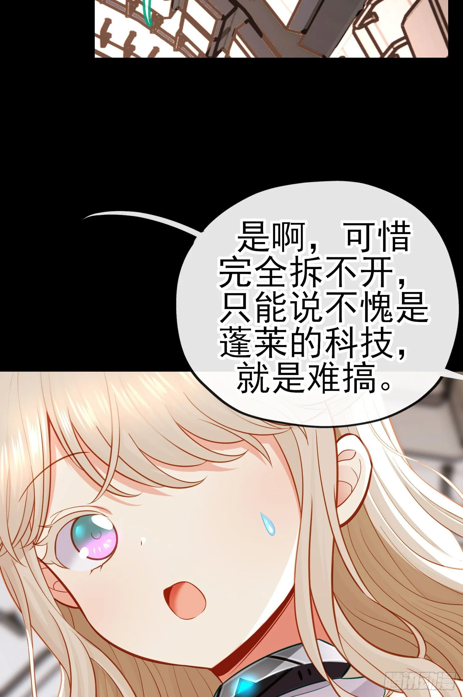 转场 第57页