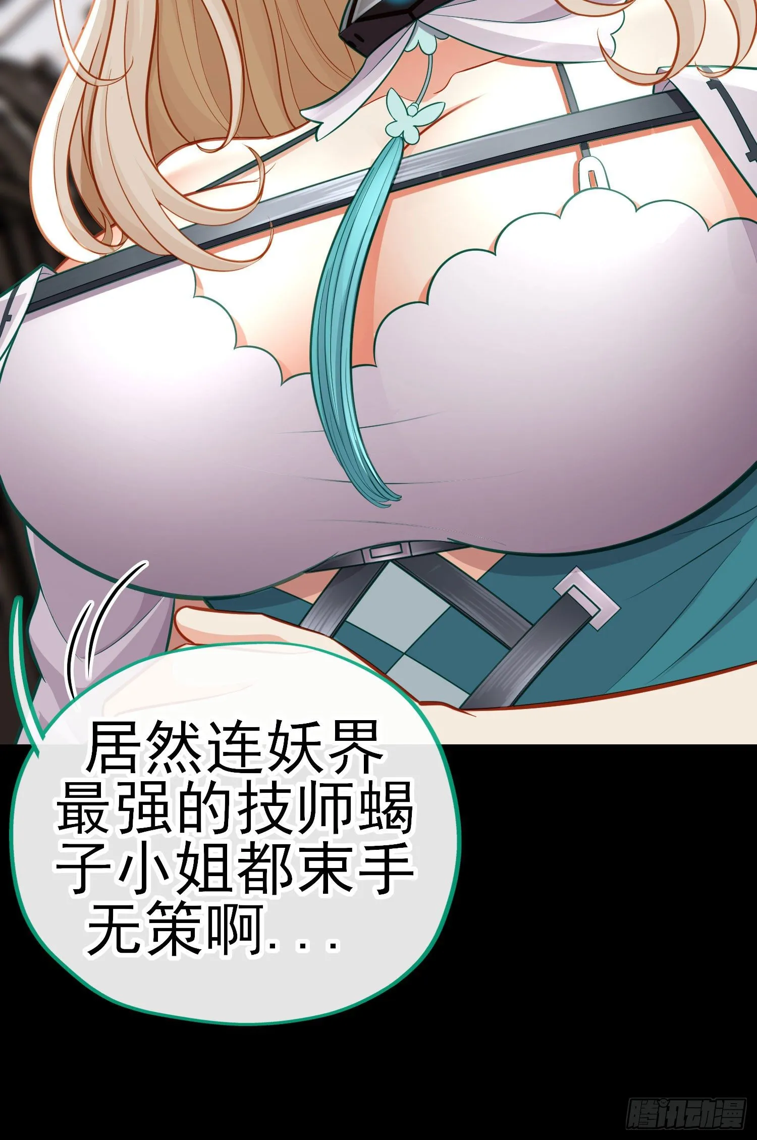 转场 第58页