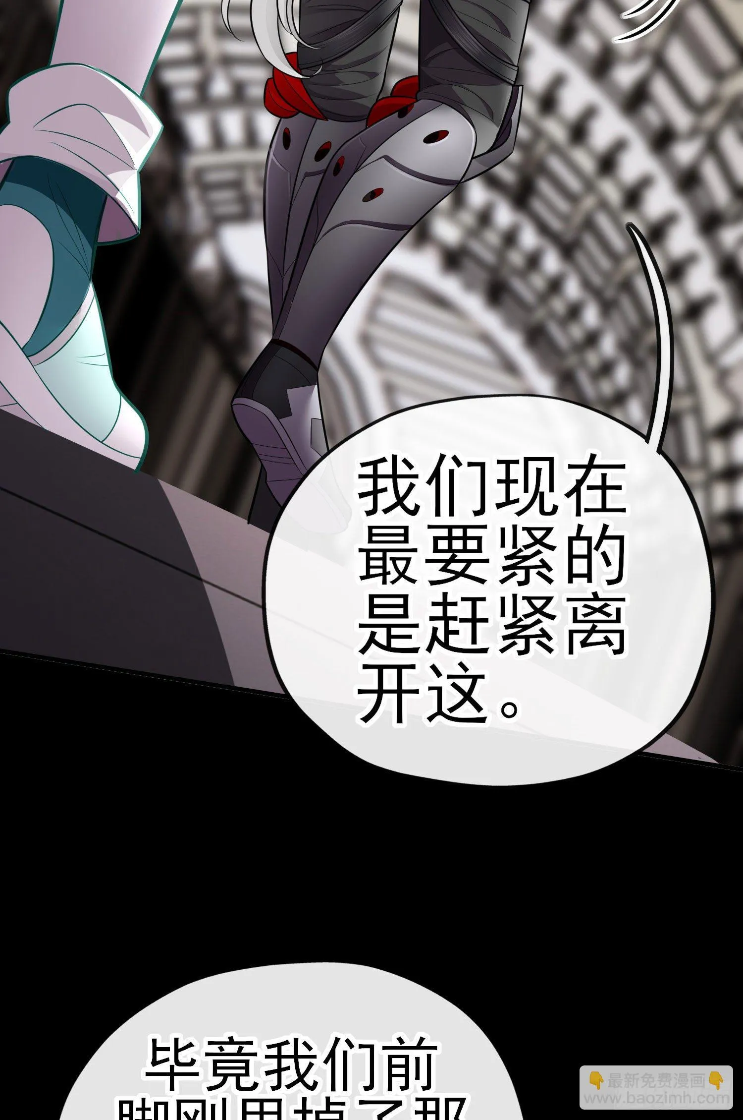 转场 第60页