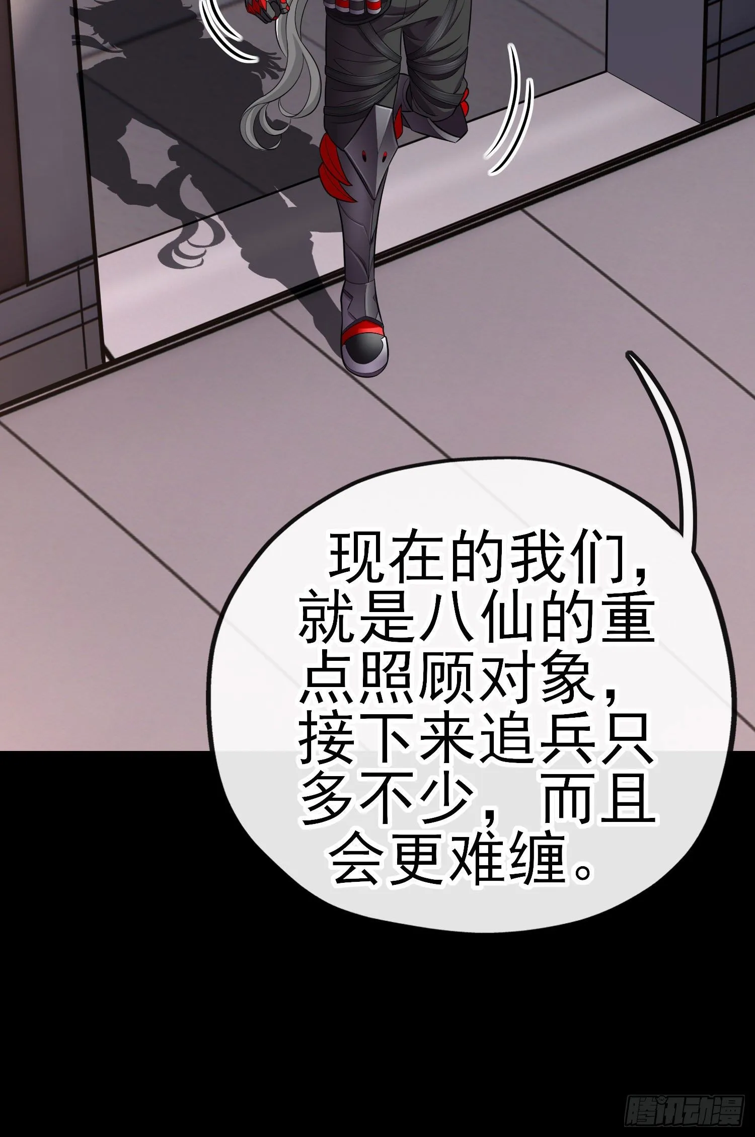 转场 第62页