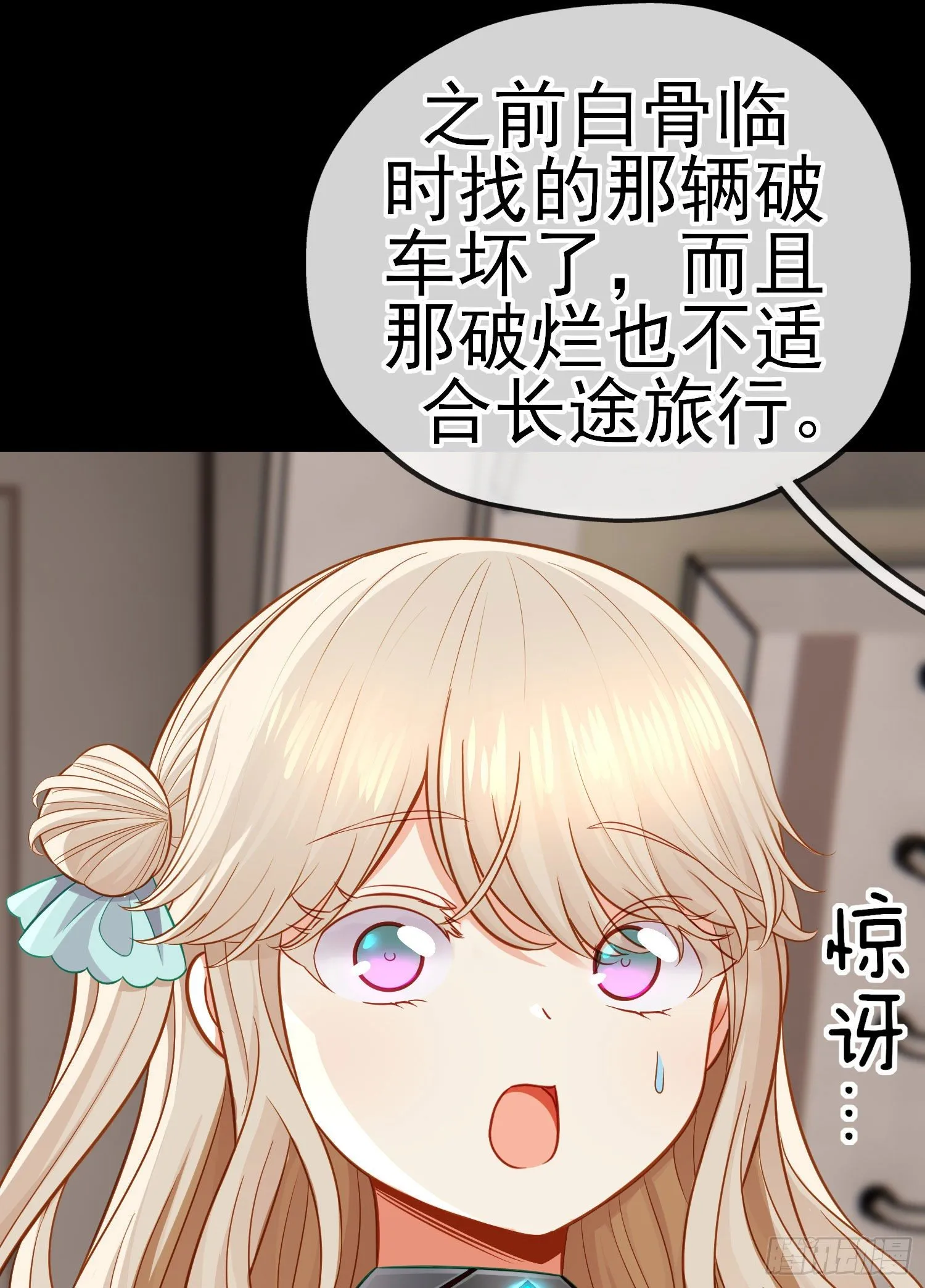 转场 第63页