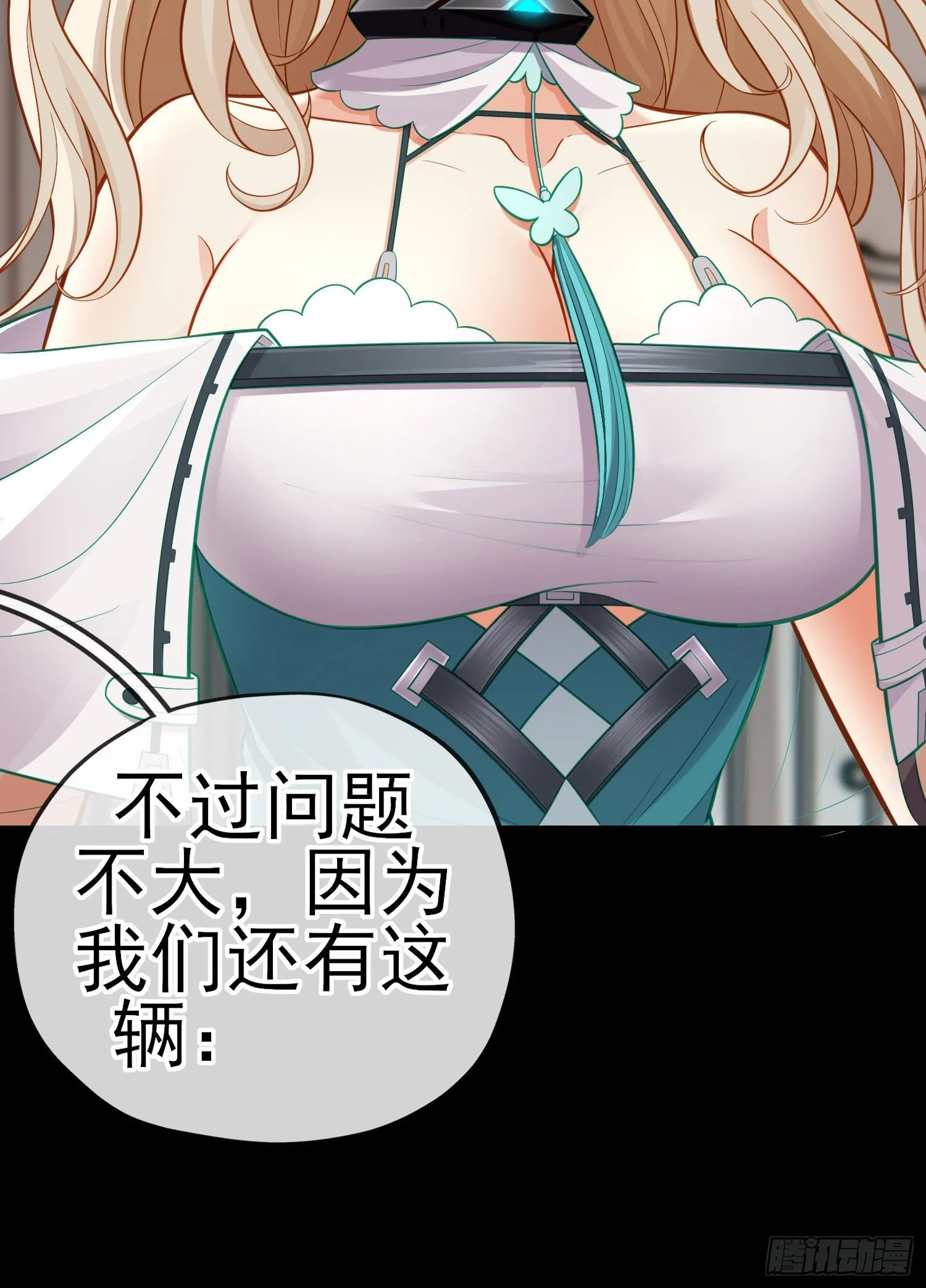 转场 第64页