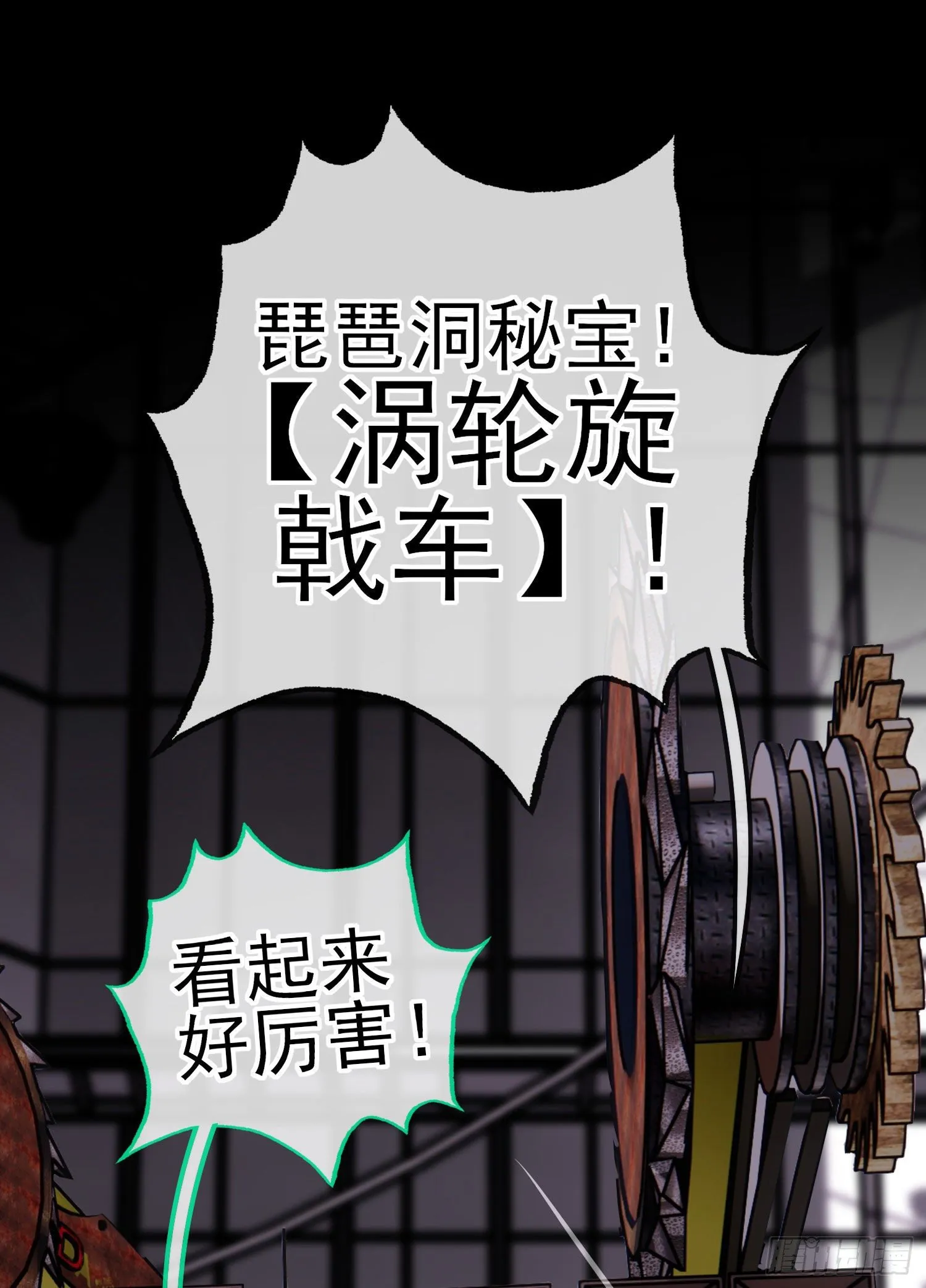 转场 第65页