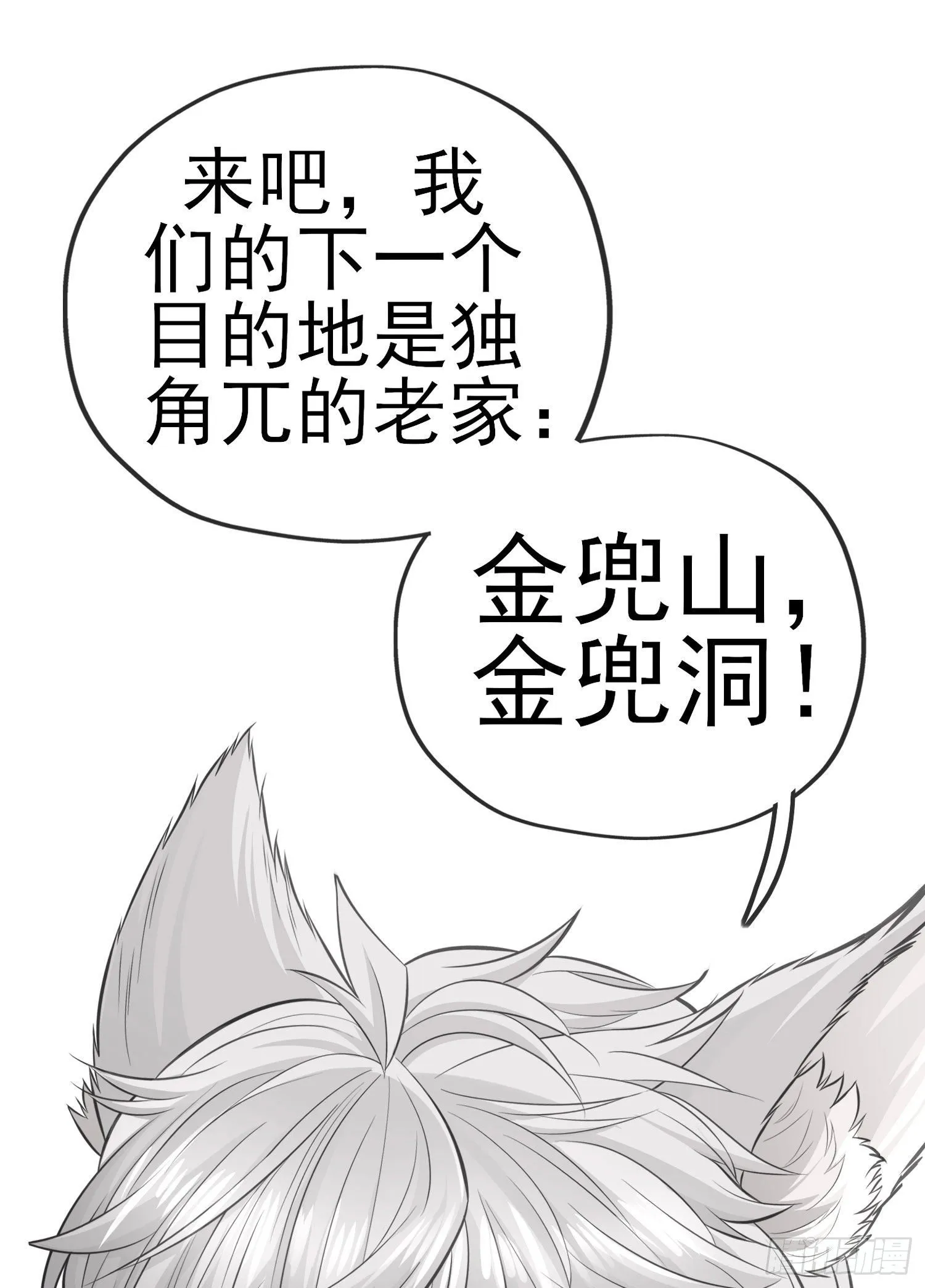 转场 第67页