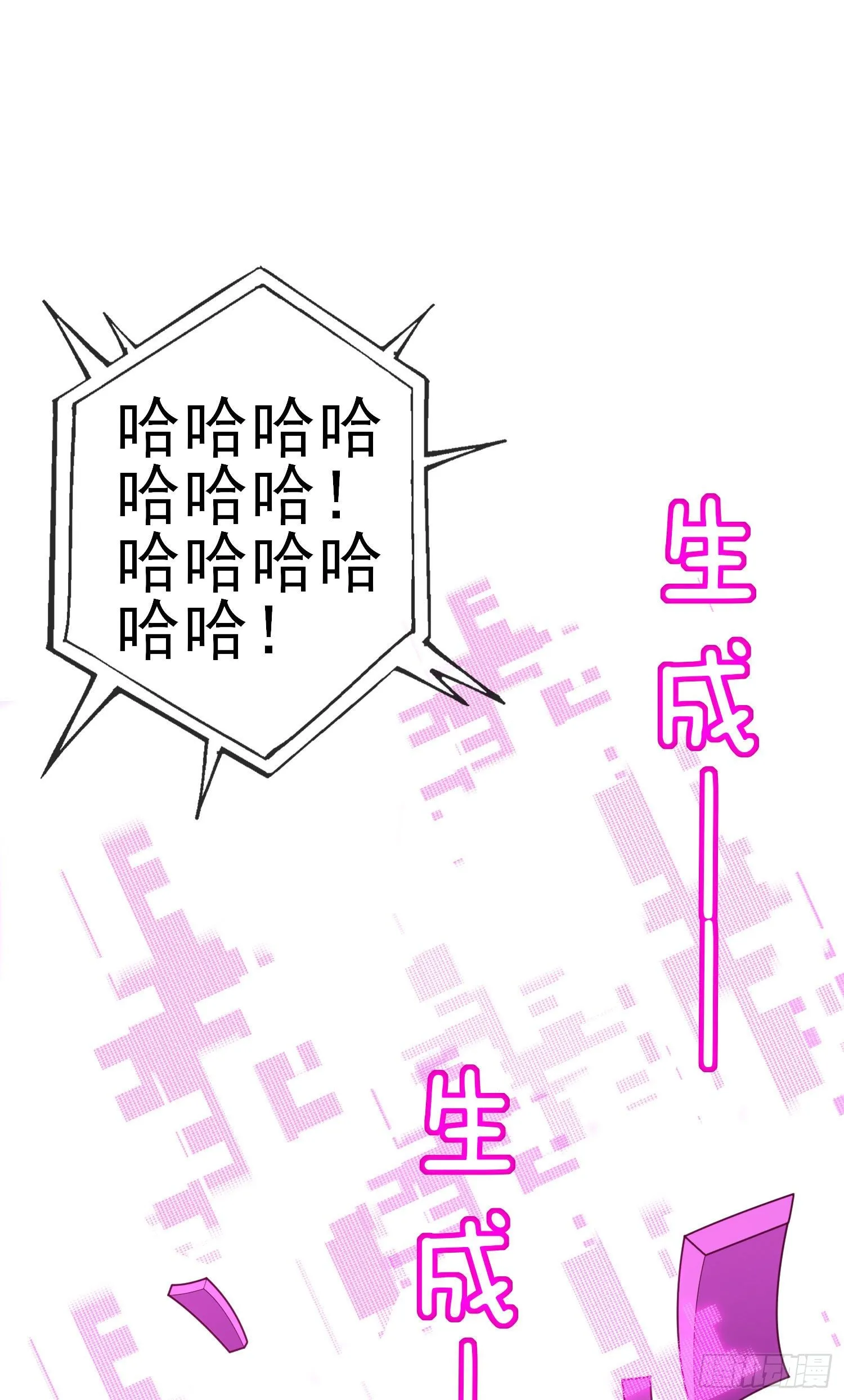 鱼鼓 第2页