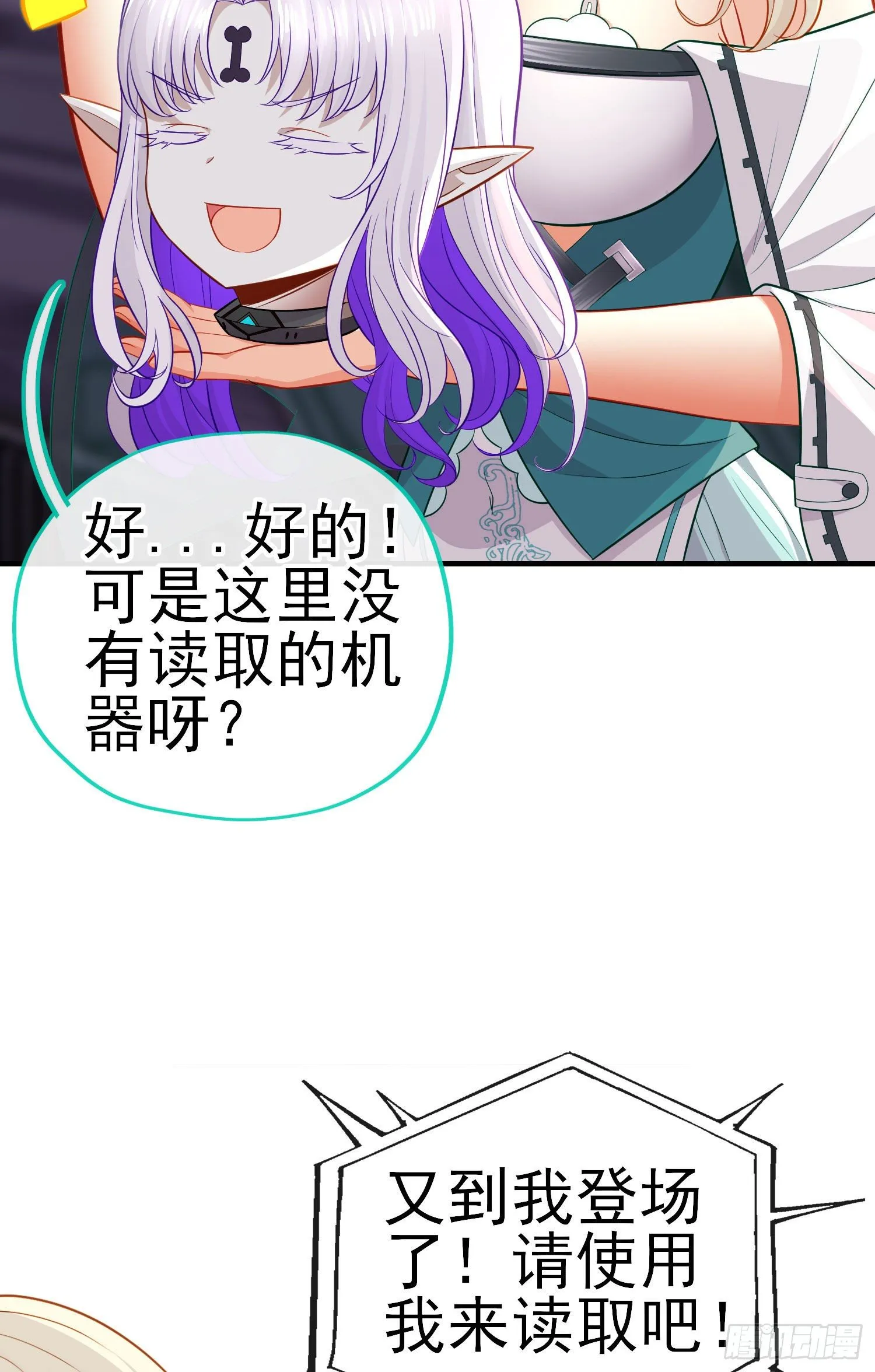 鱼鼓 第10页