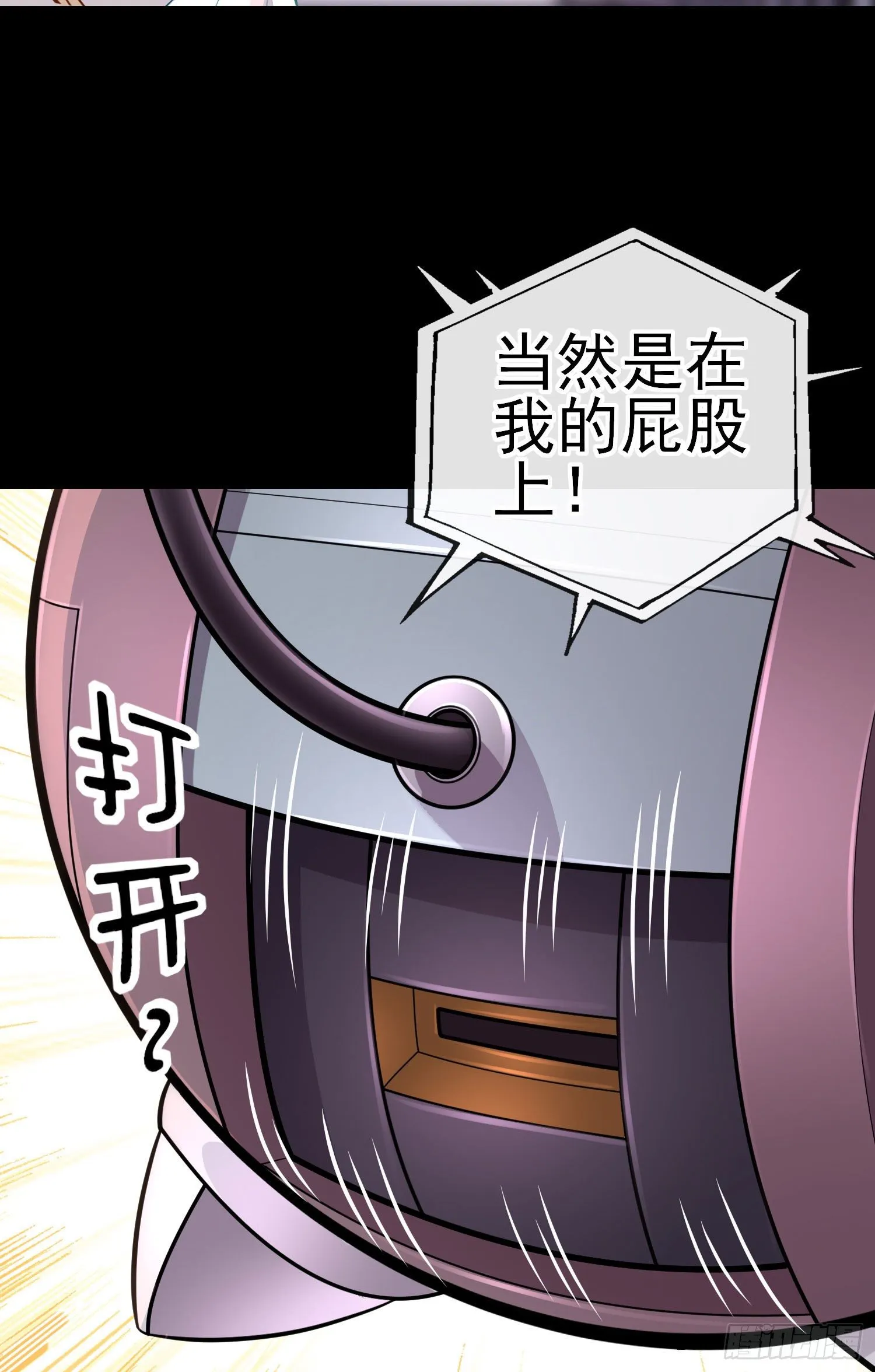鱼鼓 第12页