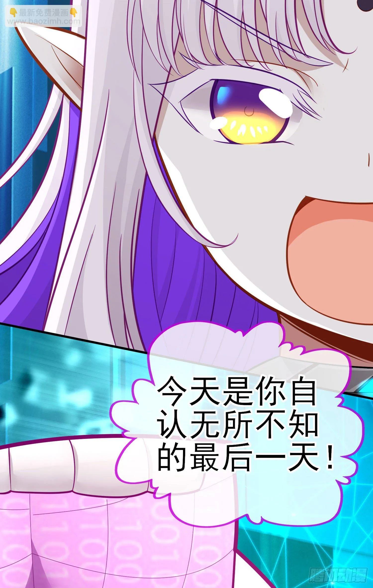 鱼鼓 第17页