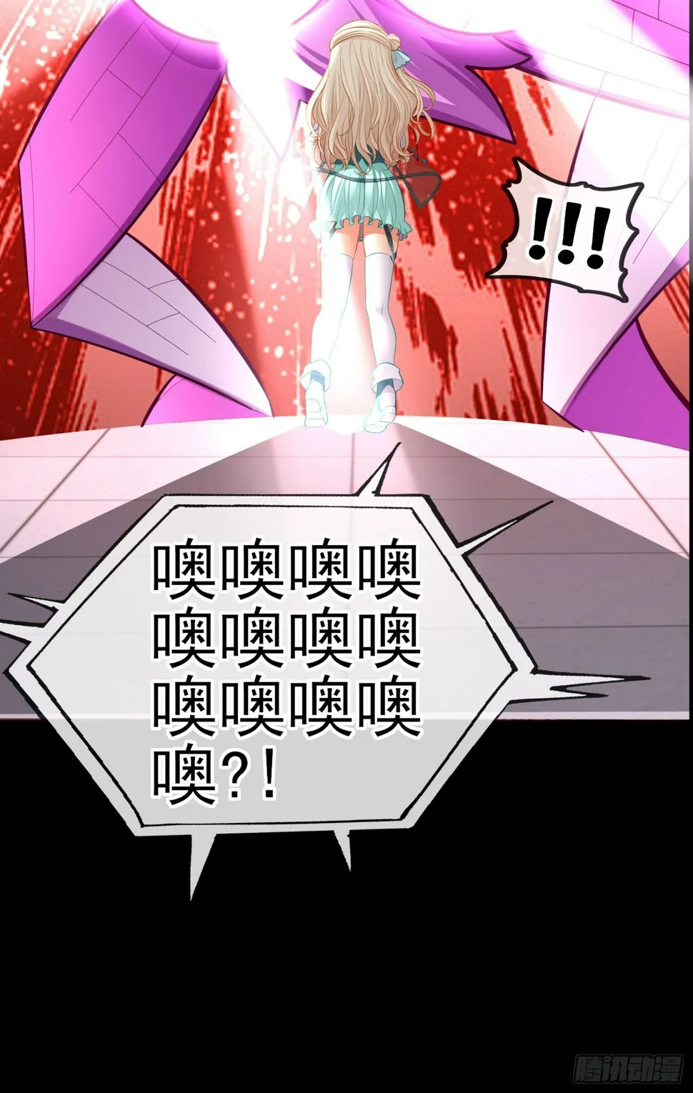 鱼鼓 第21页