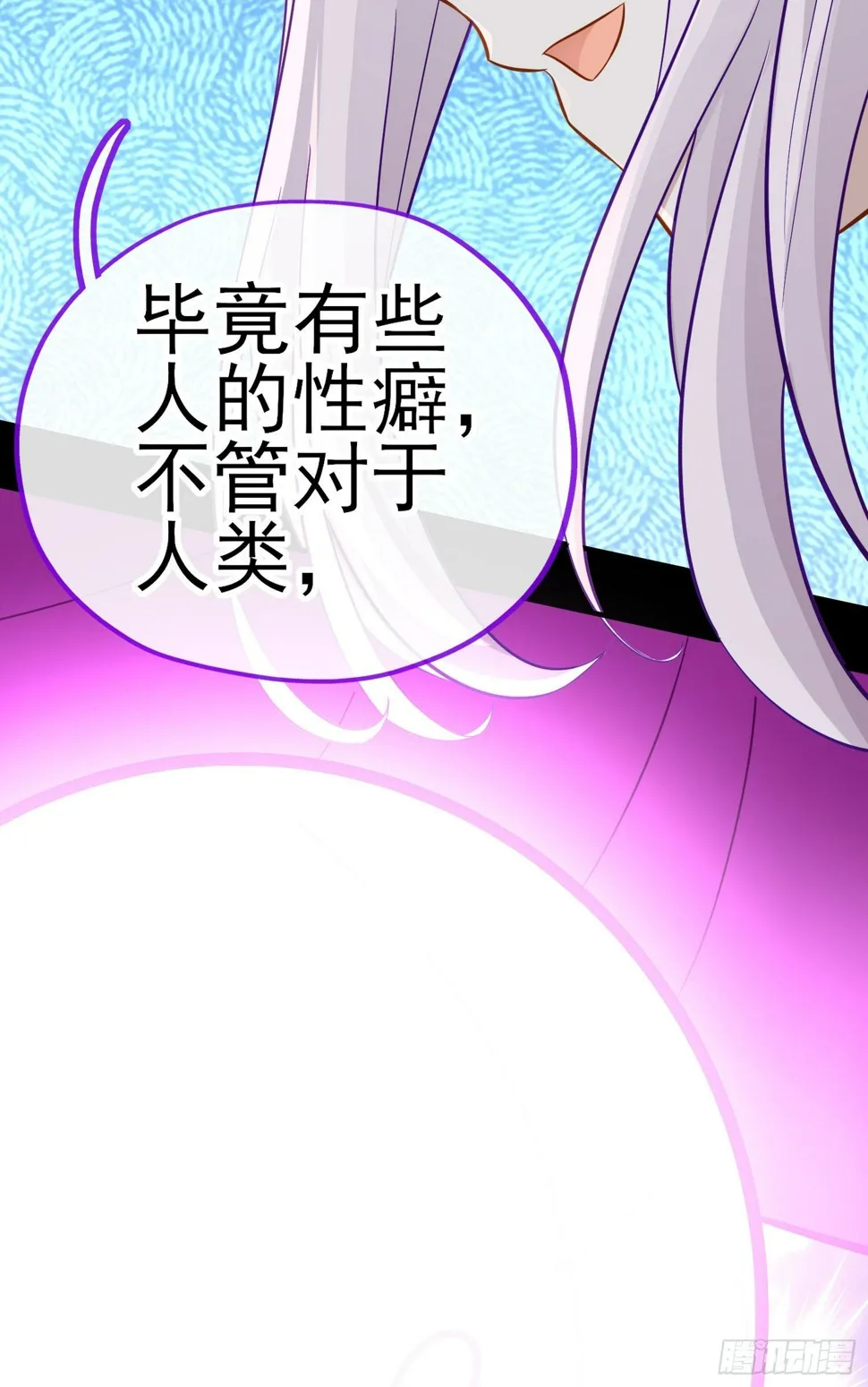 鱼鼓 第27页