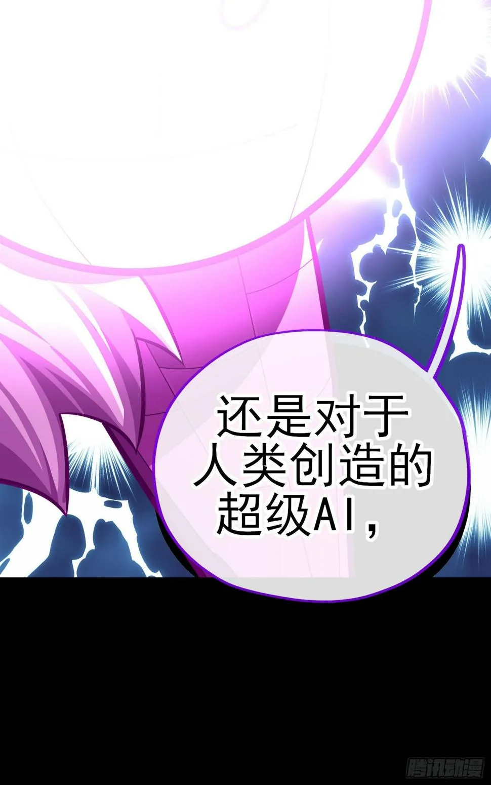 鱼鼓 第28页