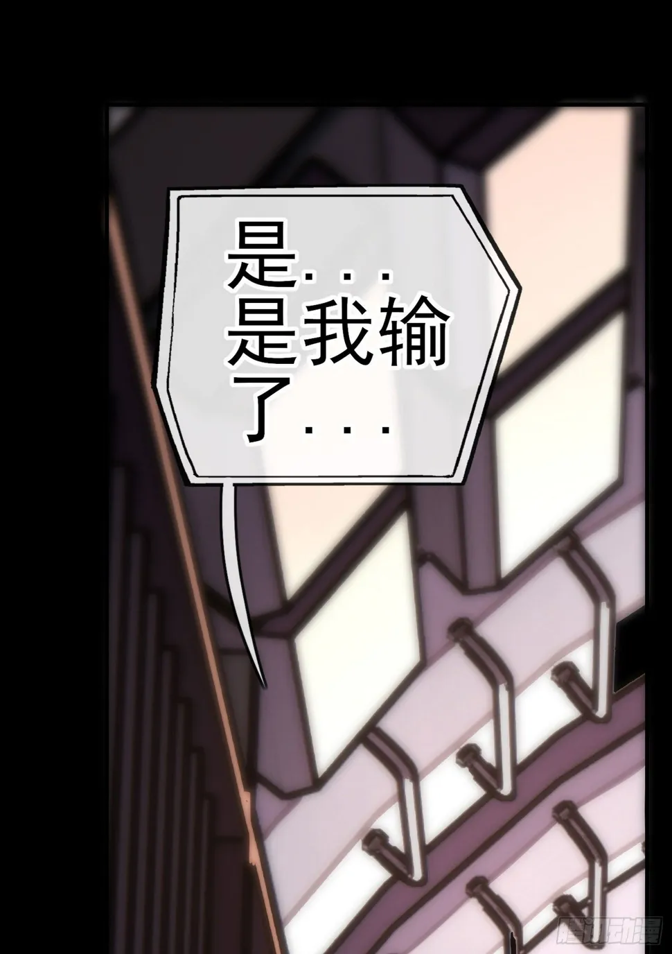 鱼鼓 第33页
