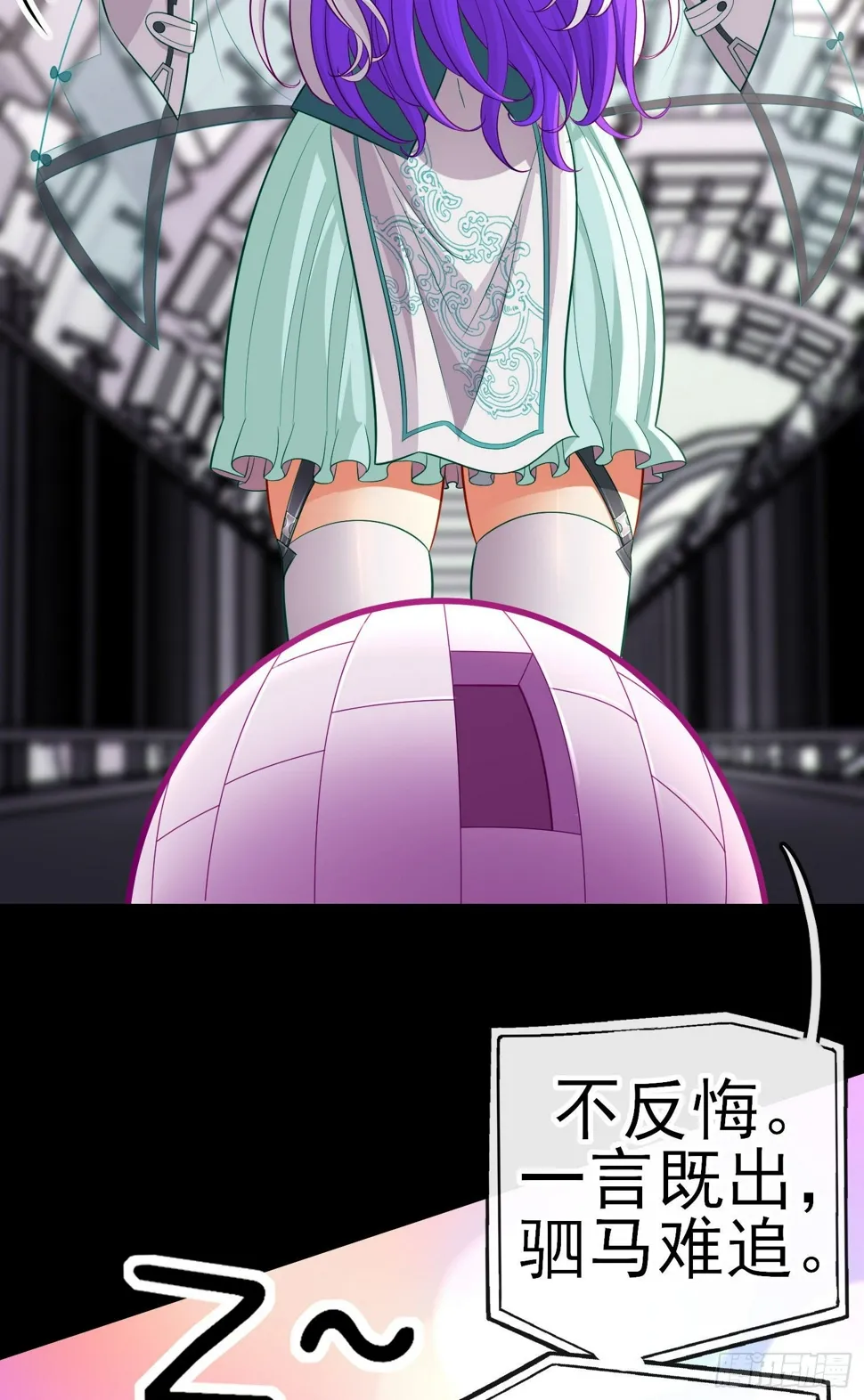 鱼鼓 第37页