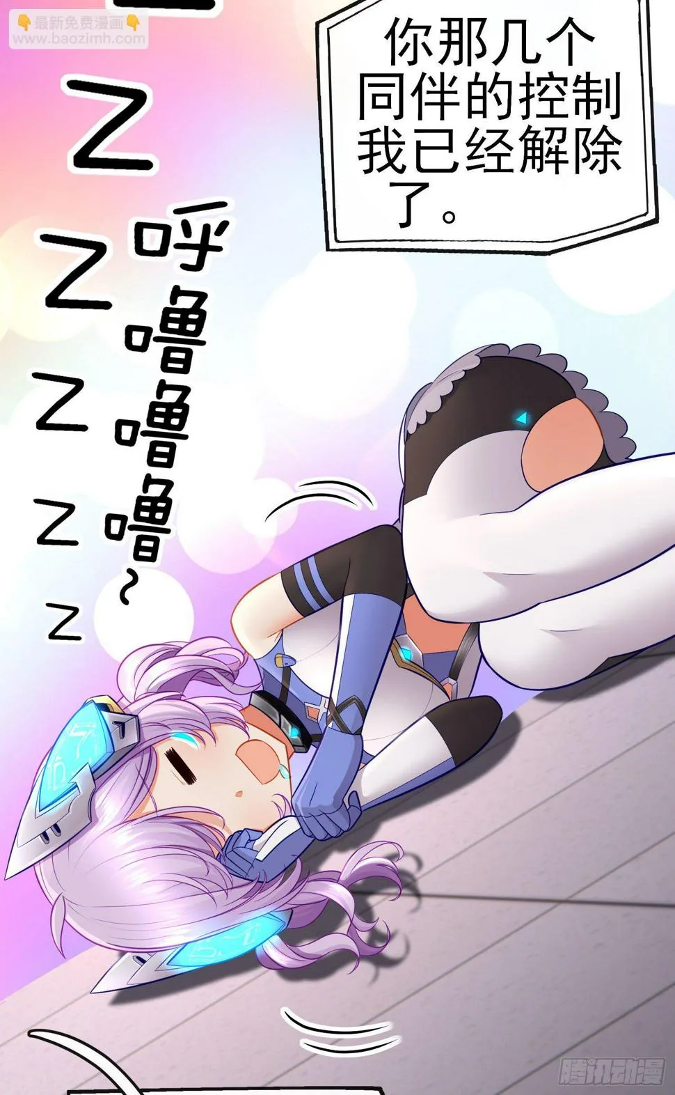 鱼鼓 第38页