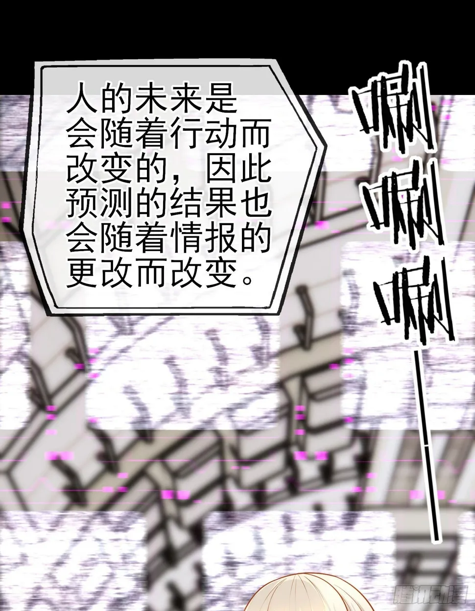 鱼鼓 第51页