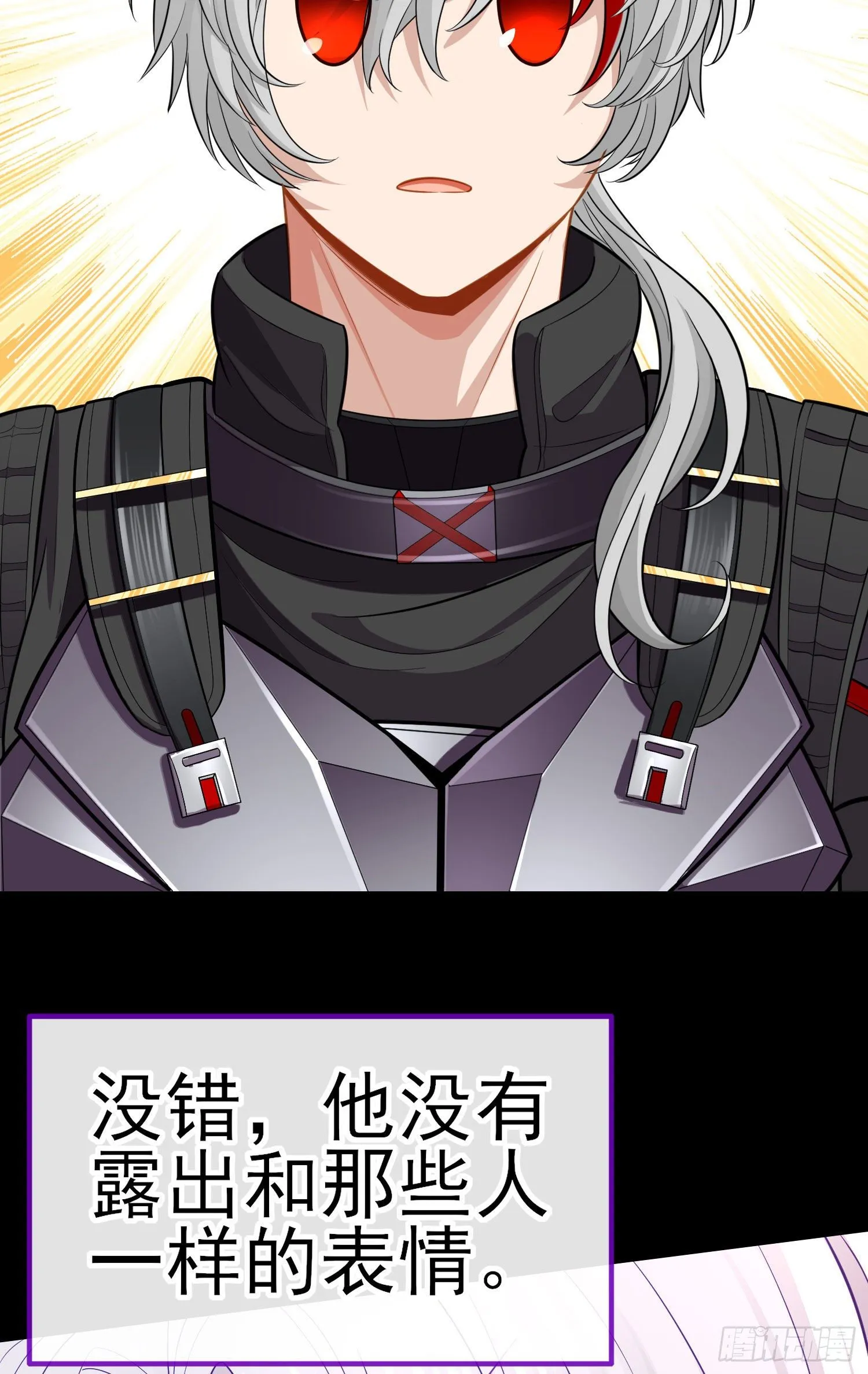 白骨精 第57页