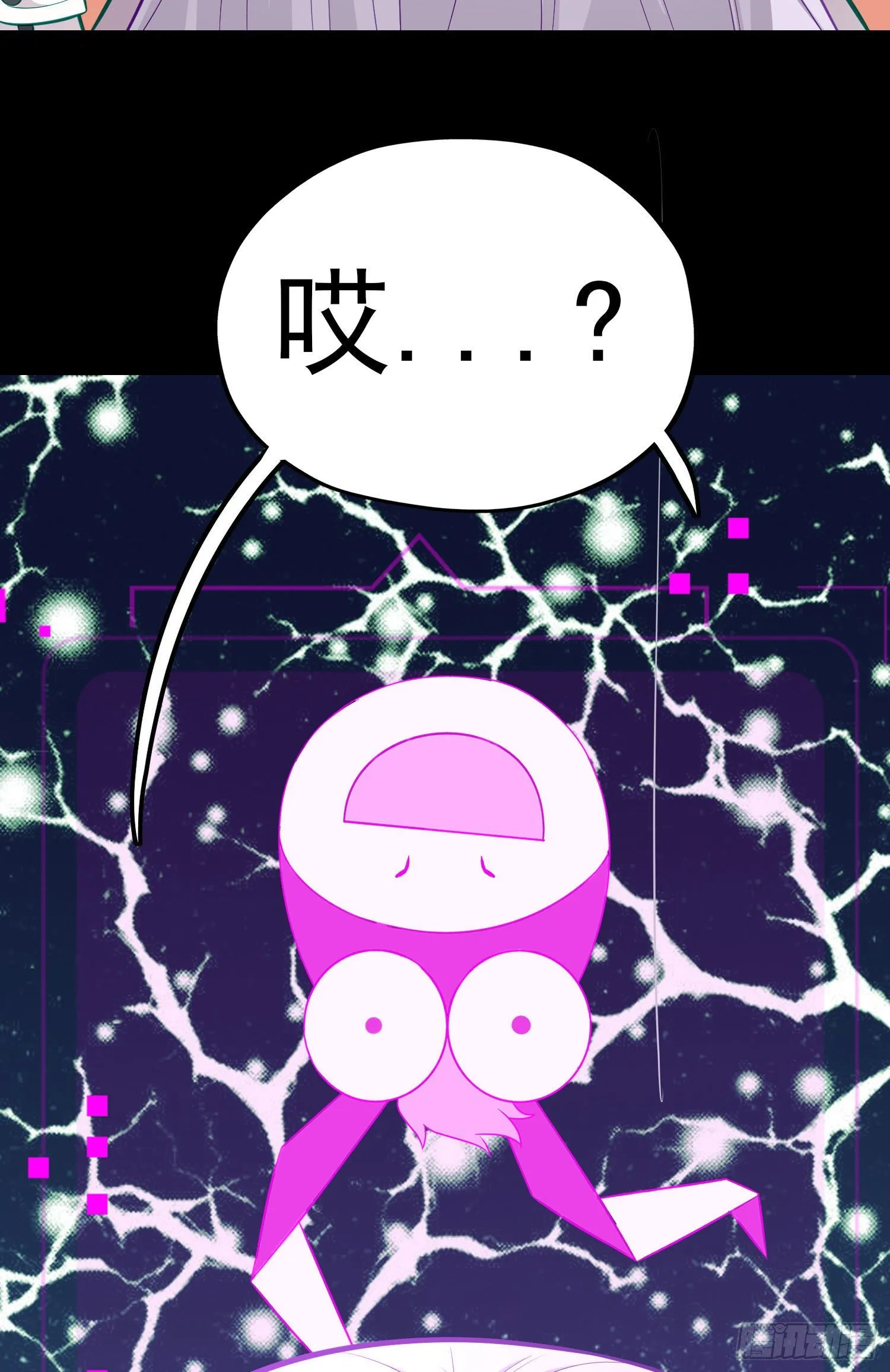 白骨精 第66页