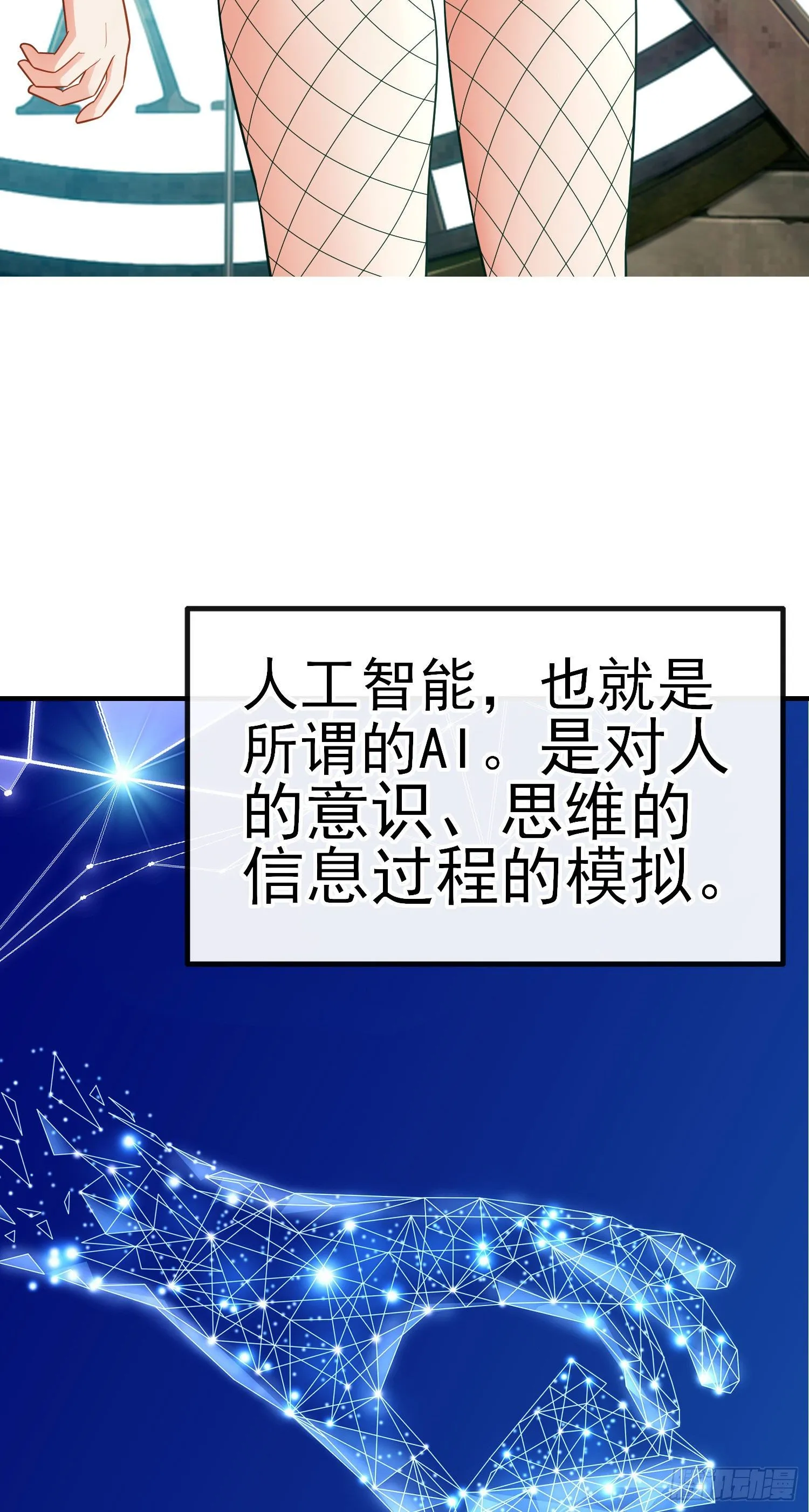 张果老 第3页