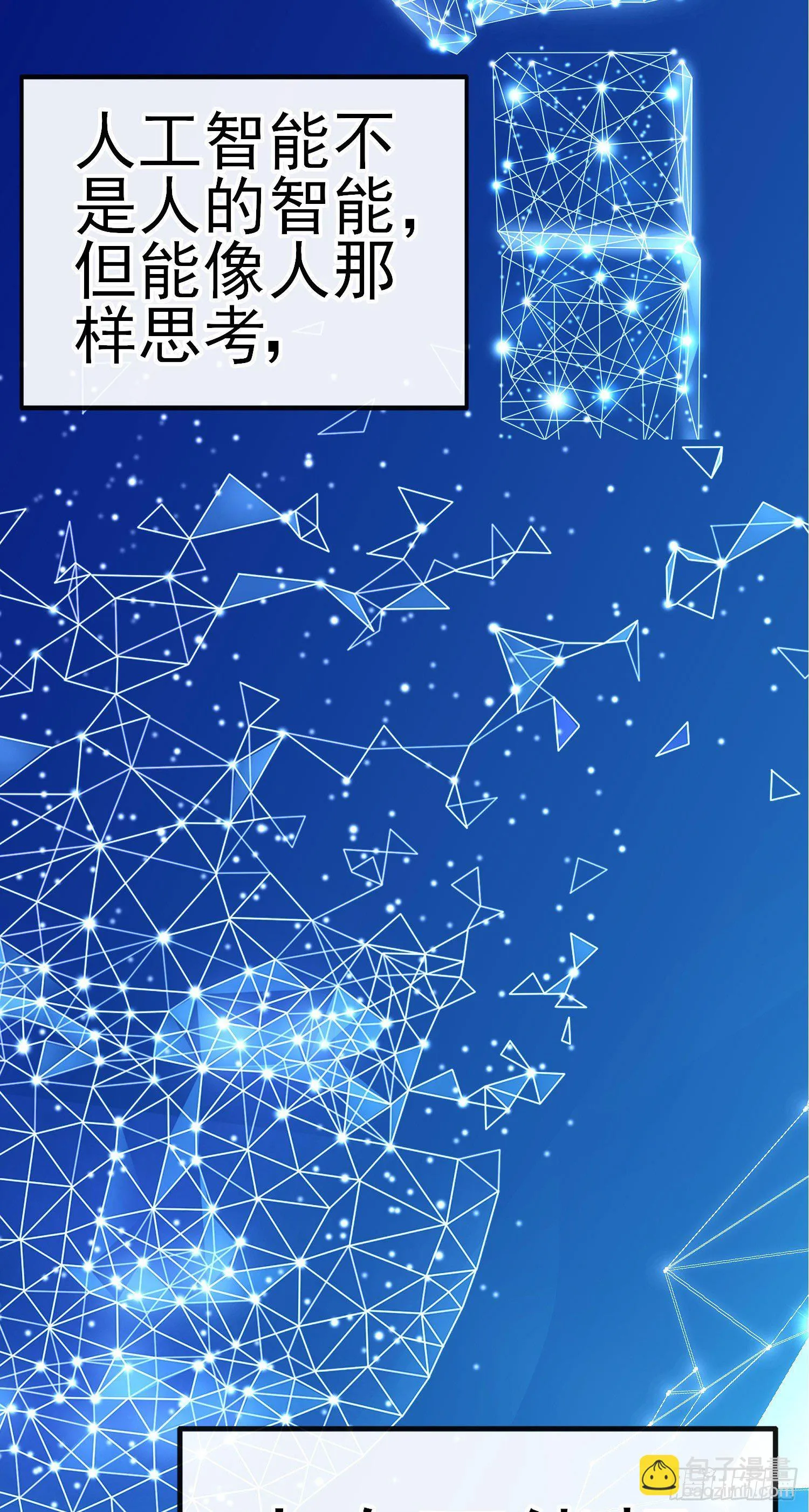 张果老 第4页