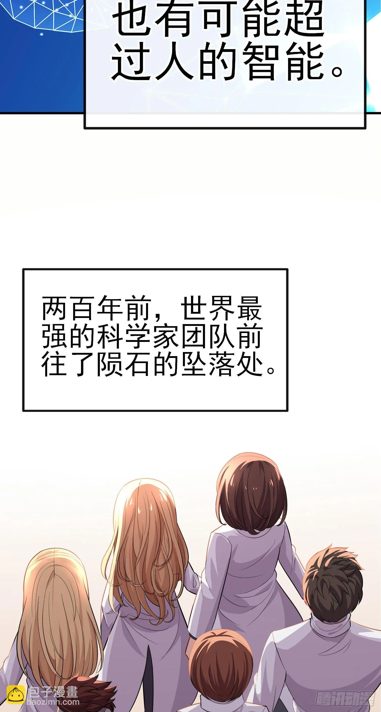 张果老 第5页