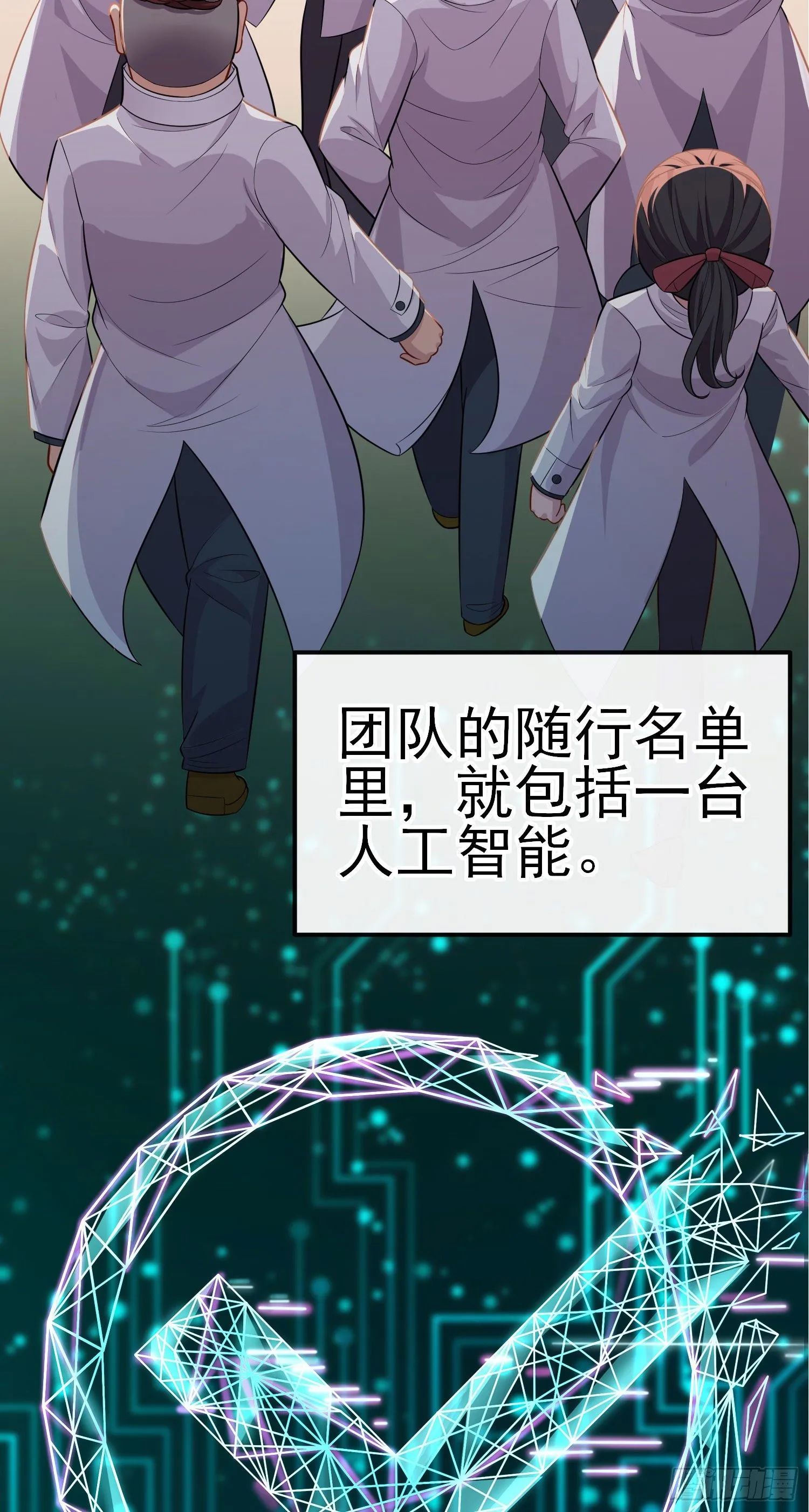 张果老 第6页