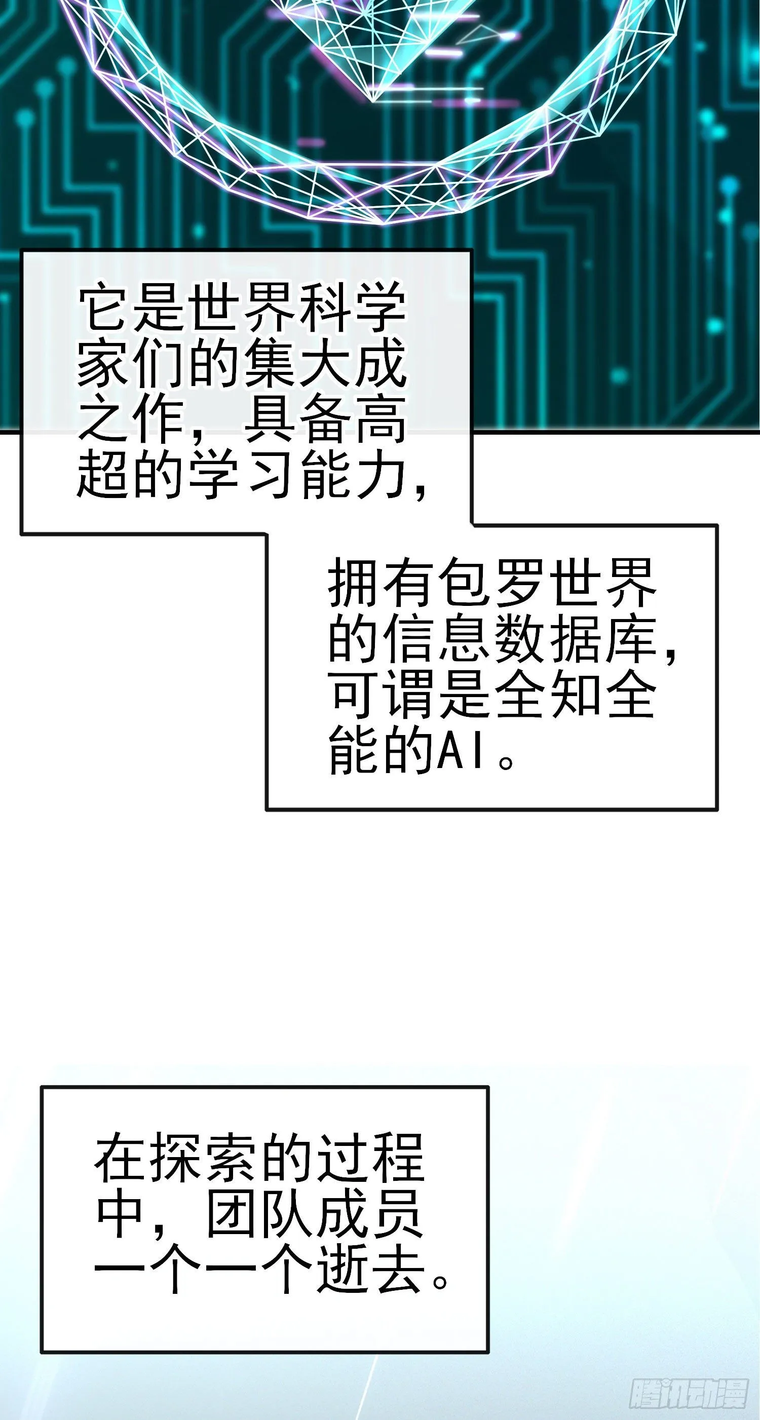 张果老 第7页