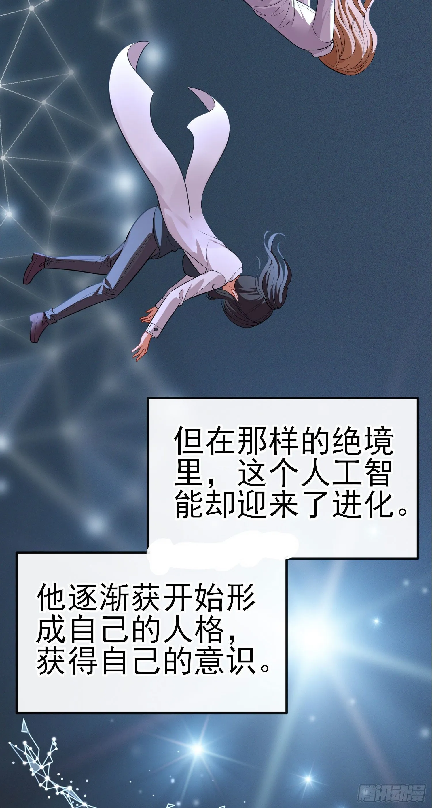 张果老 第9页