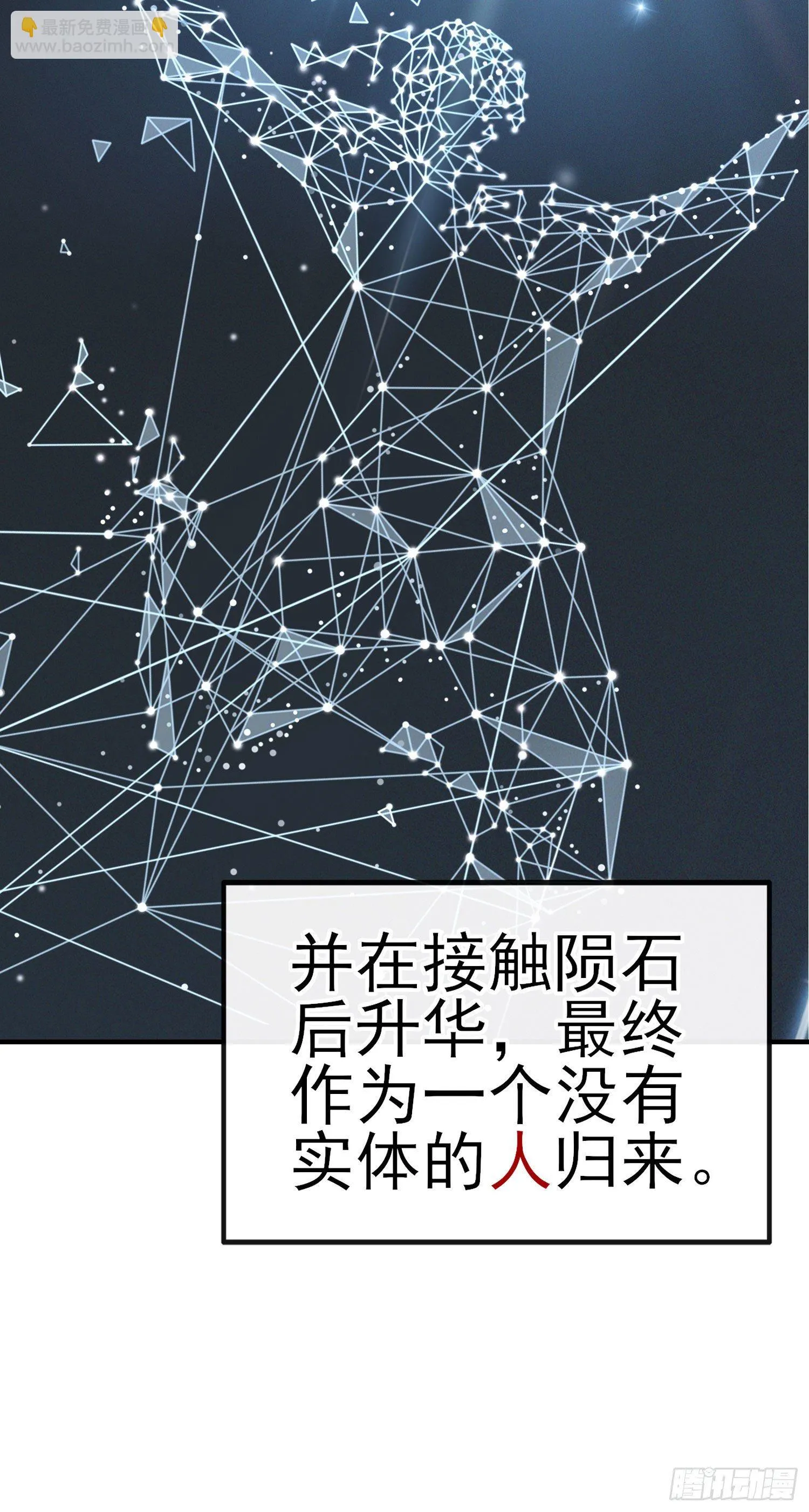 张果老 第10页