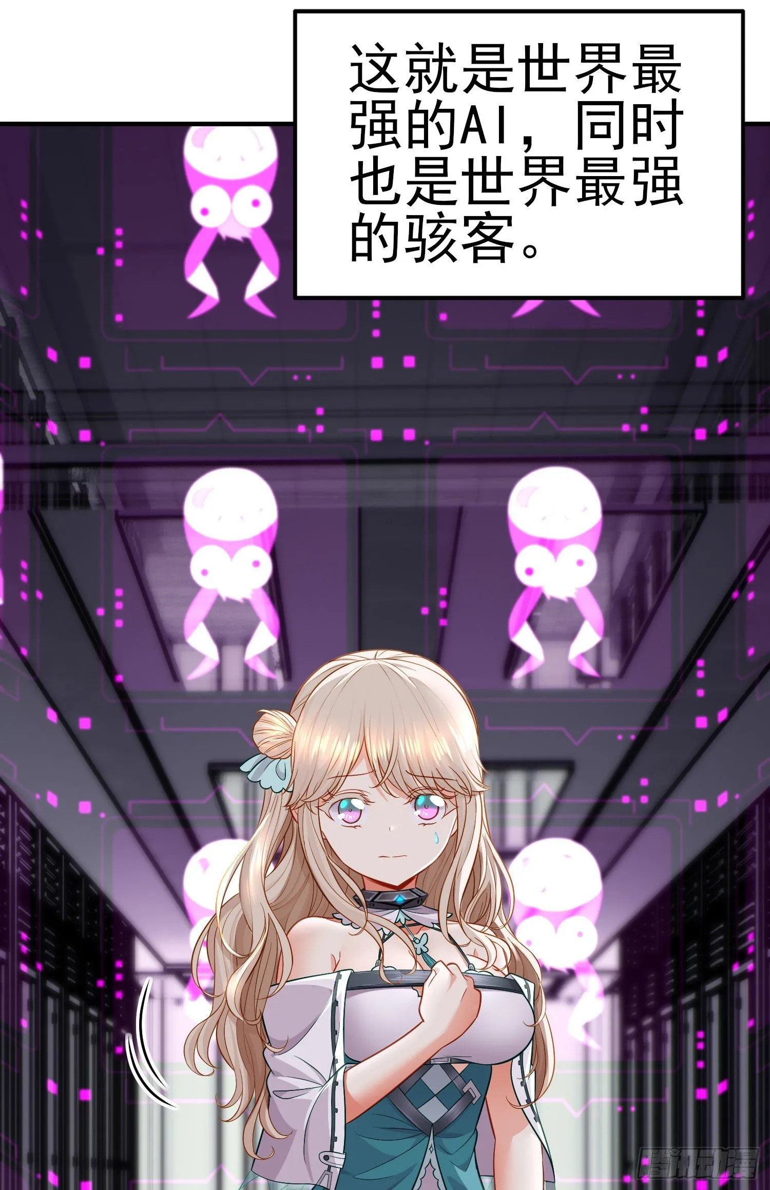 张果老 第11页