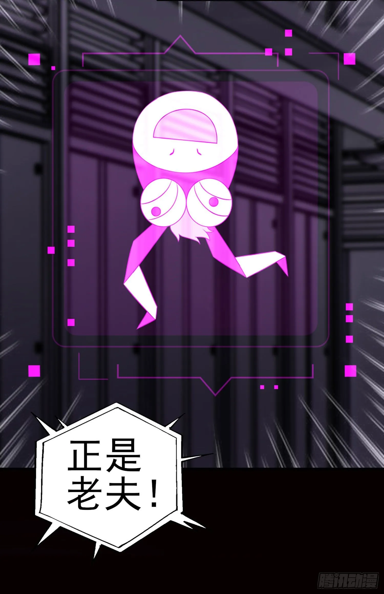 张果老 第13页