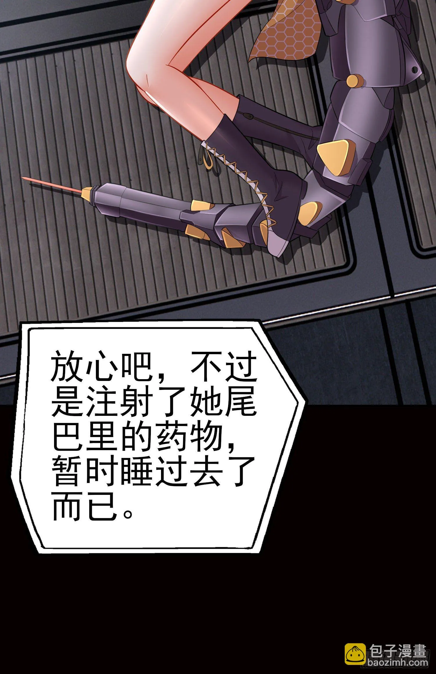 张果老 第15页