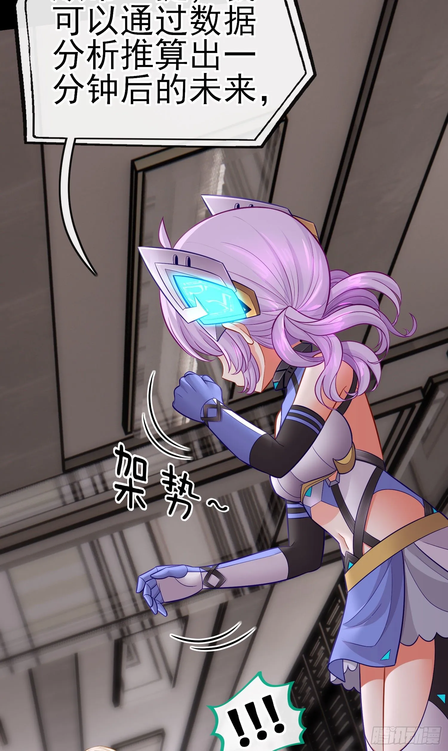 张果老 第24页