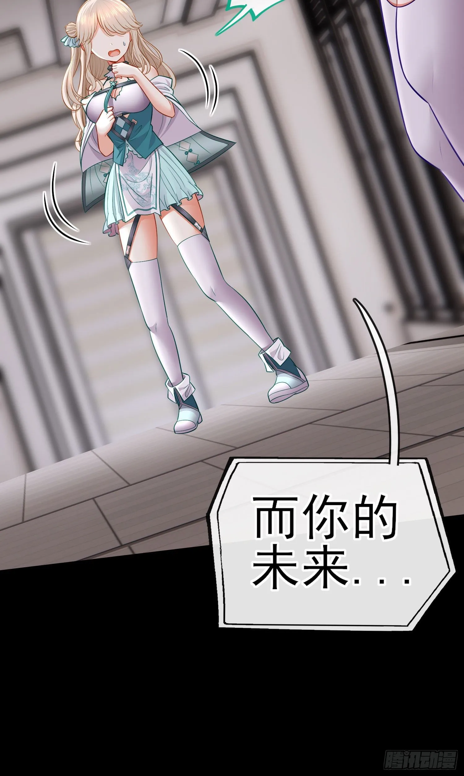 张果老 第25页