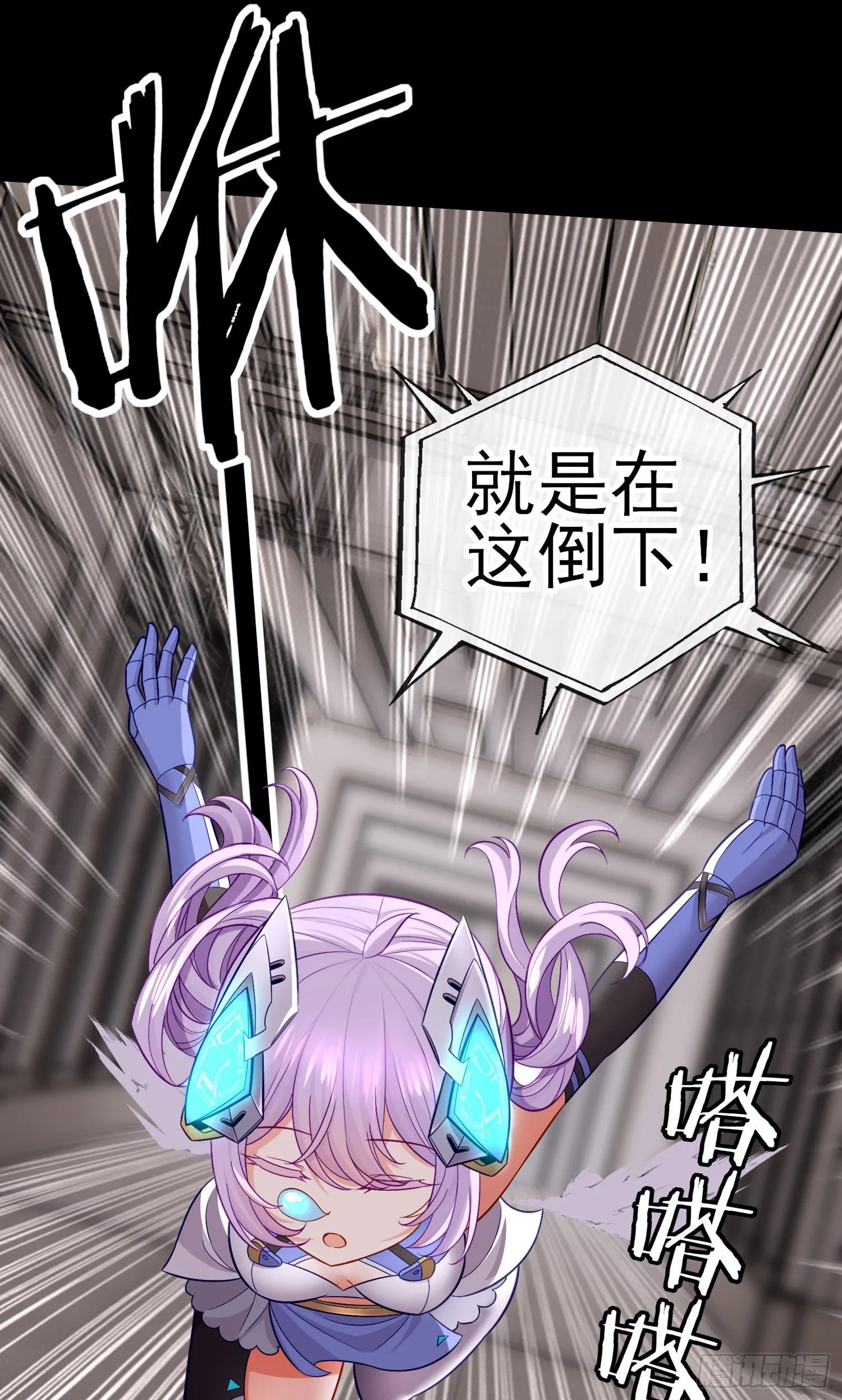 张果老 第26页