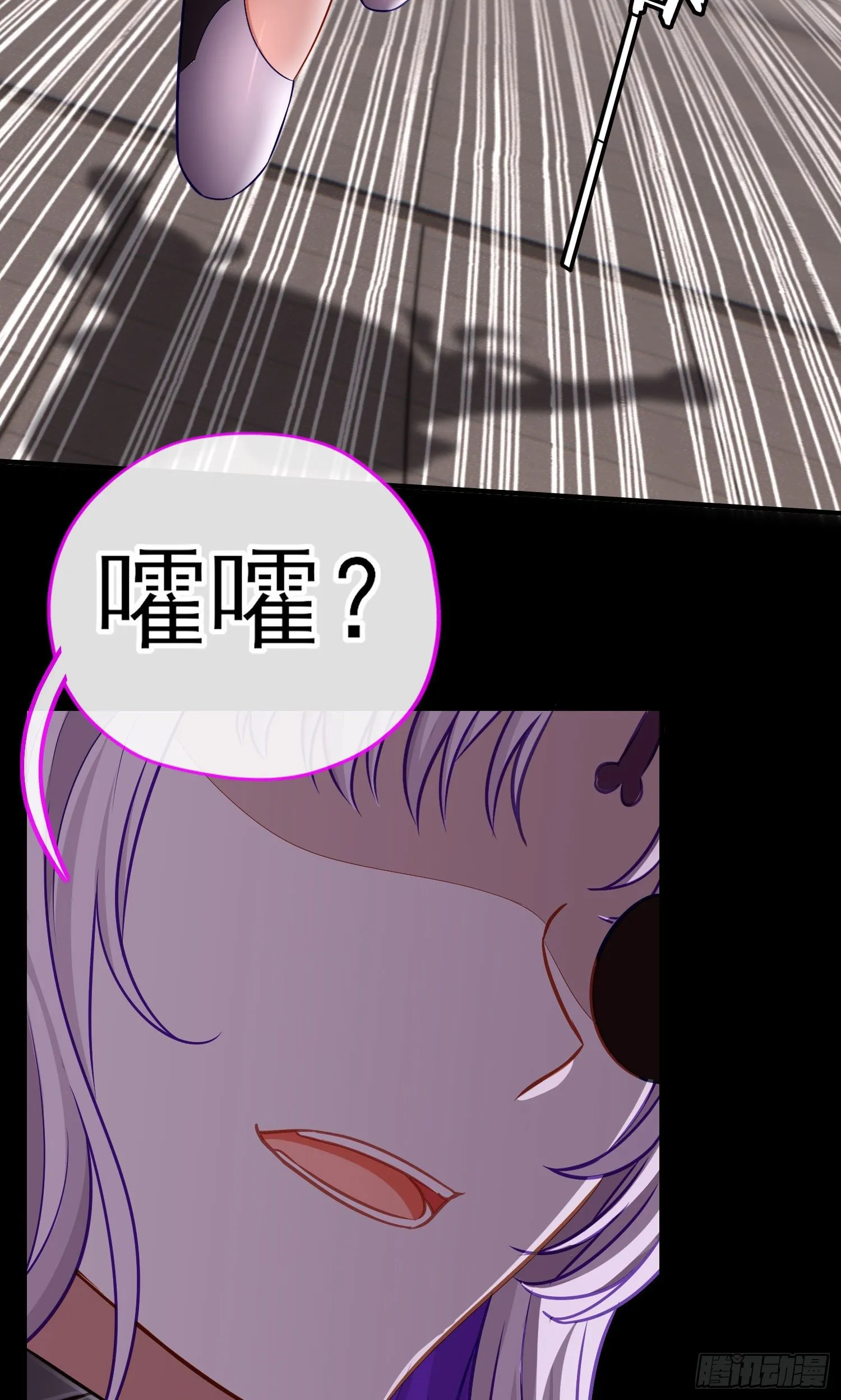 张果老 第27页