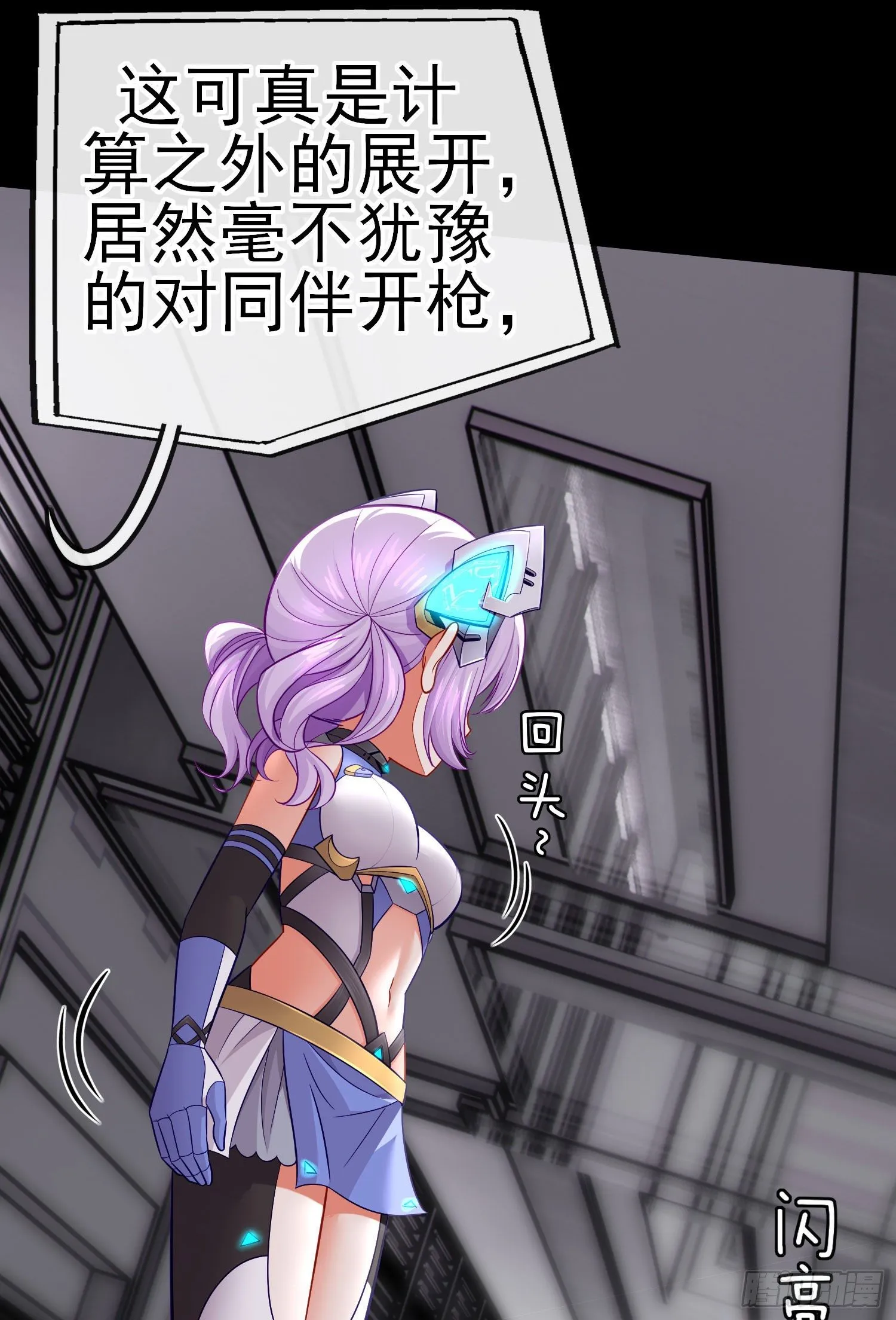 张果老 第30页