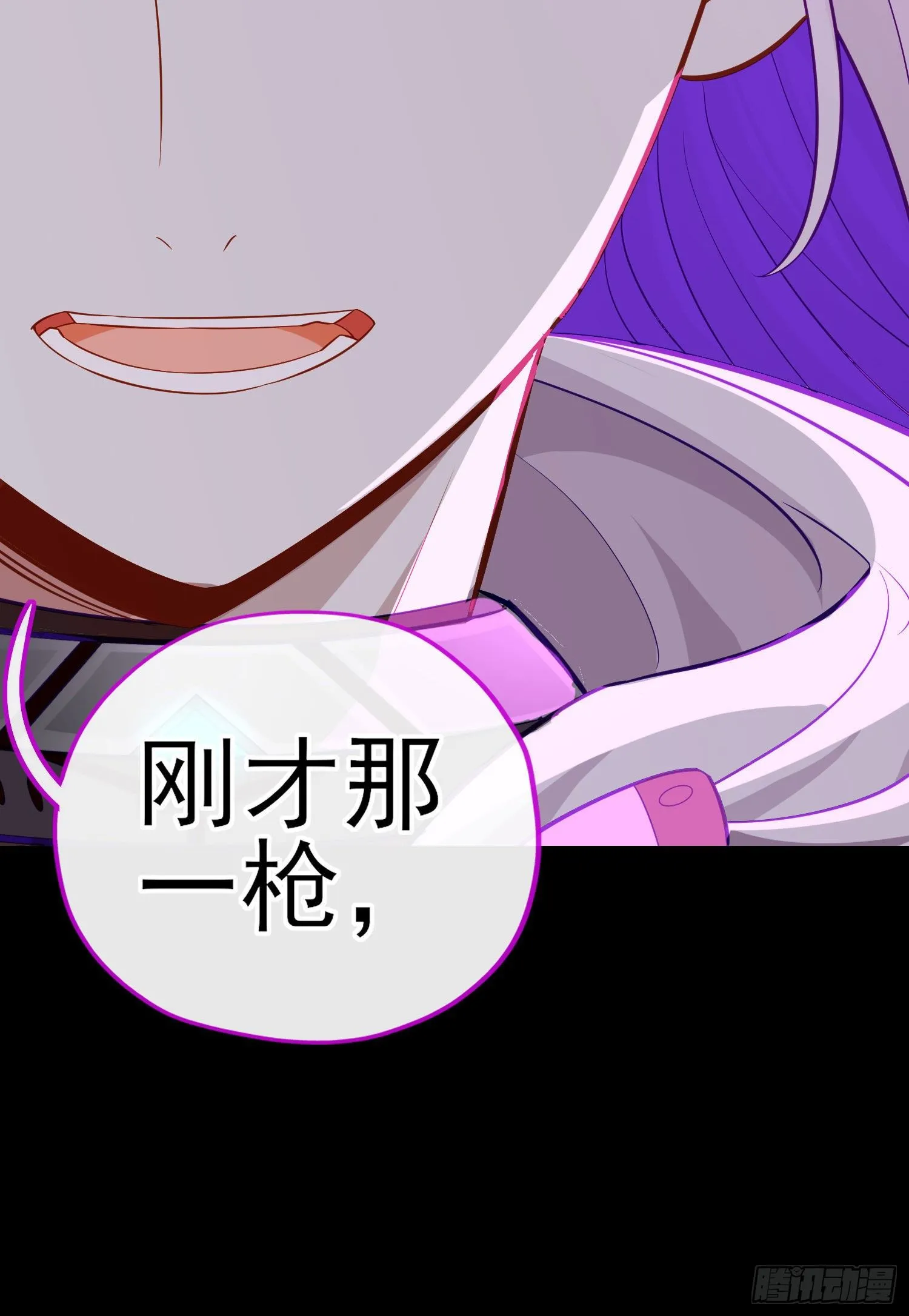 张果老 第40页