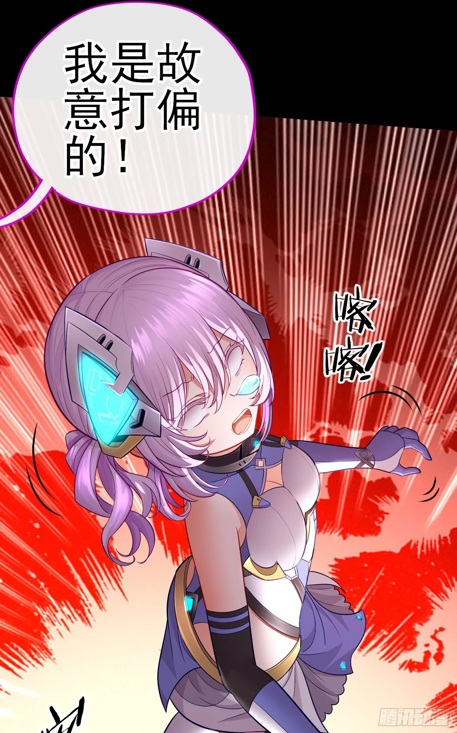 张果老 第41页