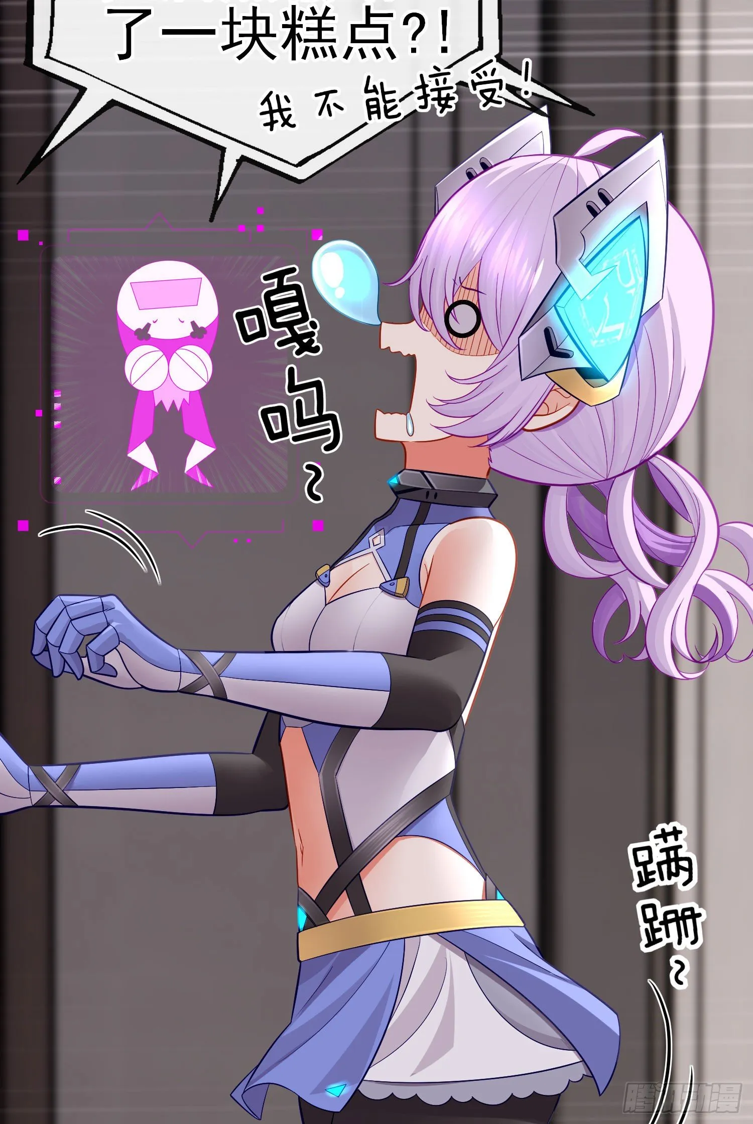 张果老 第48页