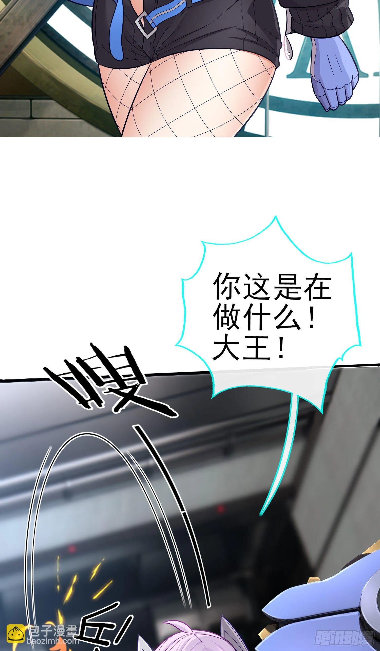 网络追兵 第3页