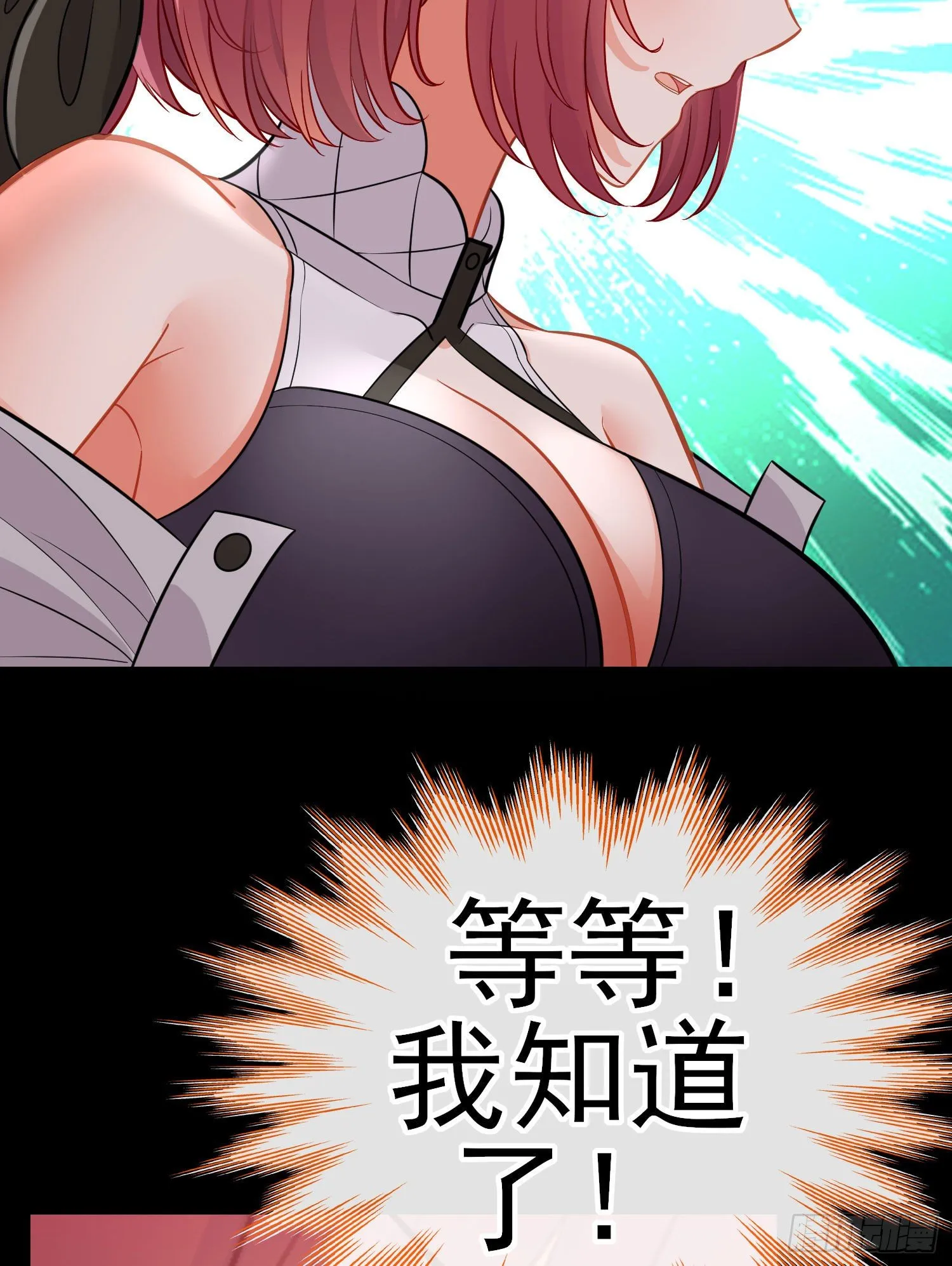 网络追兵 第20页