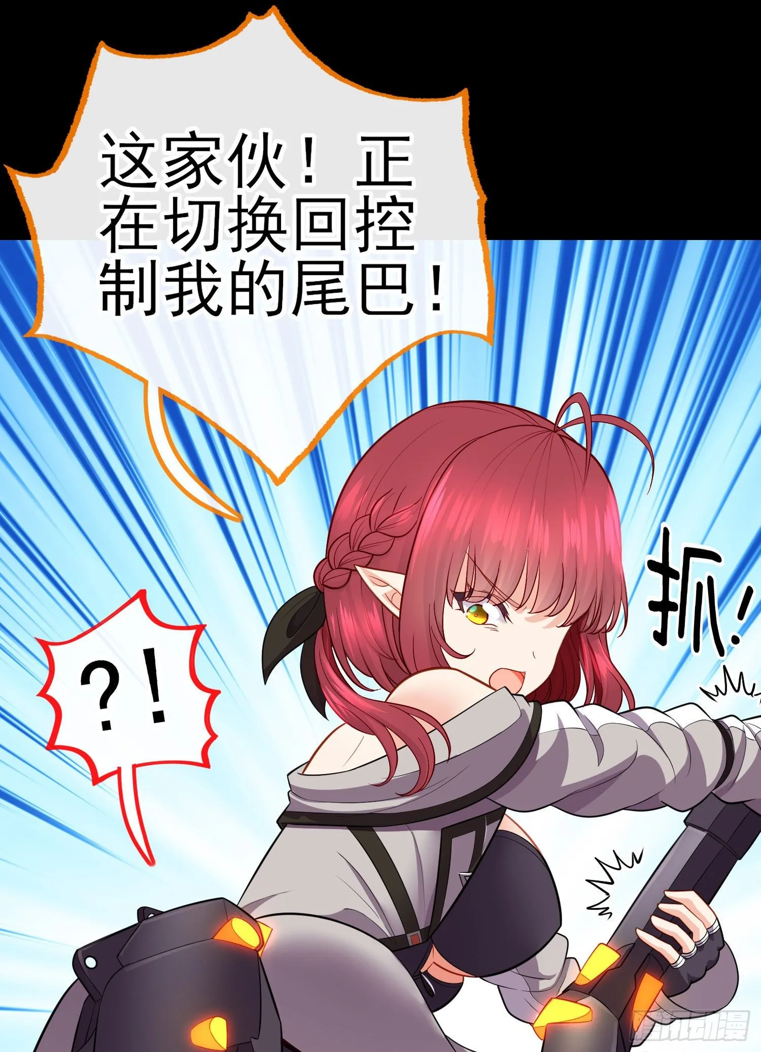 网络追兵 第22页