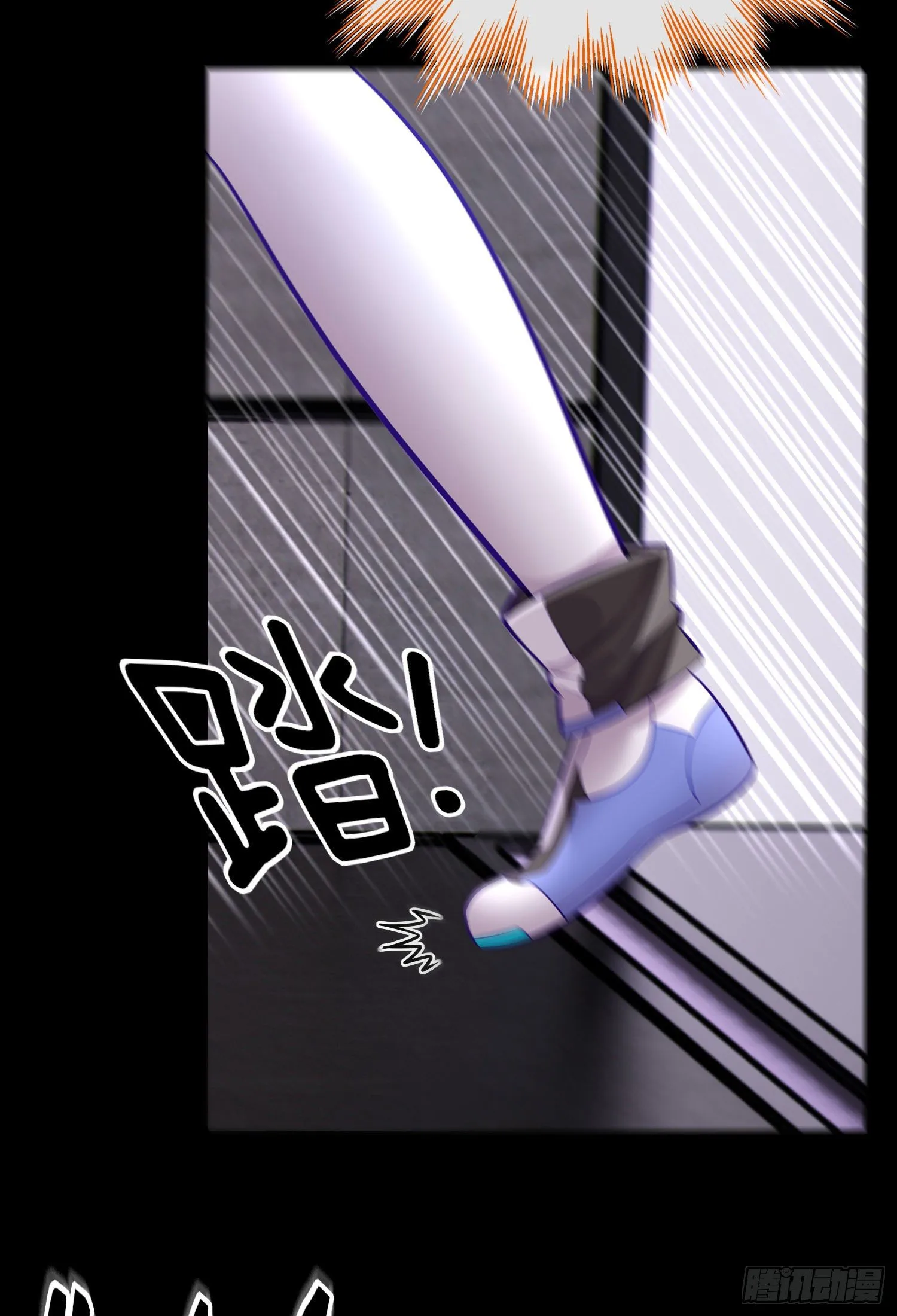 网络追兵 第30页