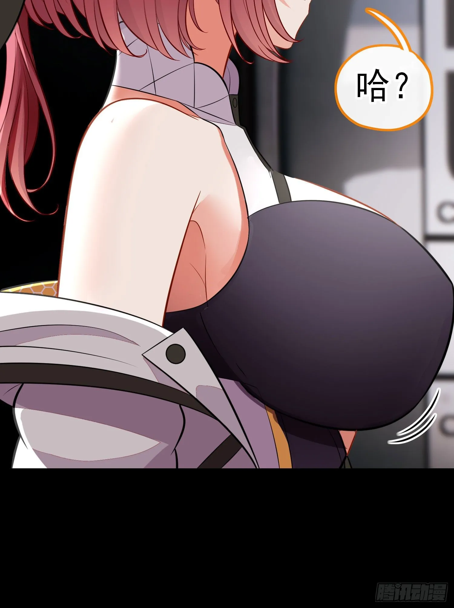 不要以为你赢了 第19页