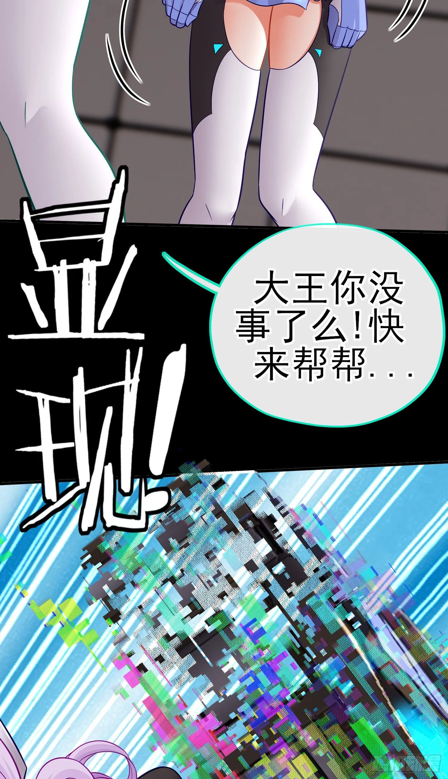不要以为你赢了 第52页