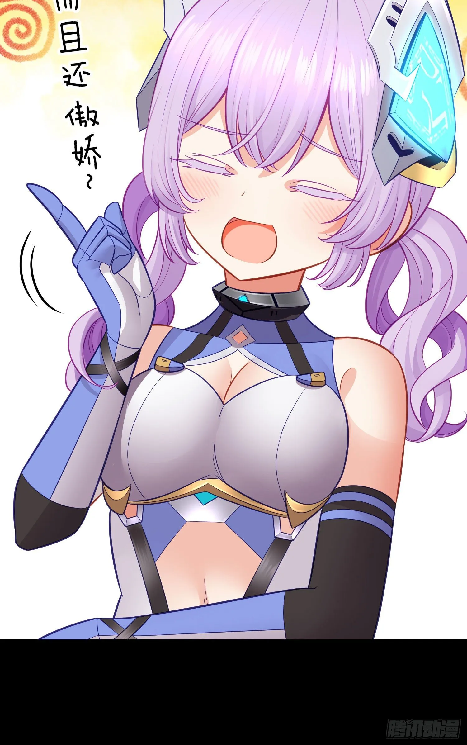 毒蝎美人 第58页