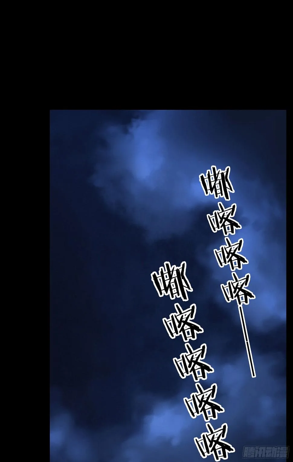 琵琶洞 第2页