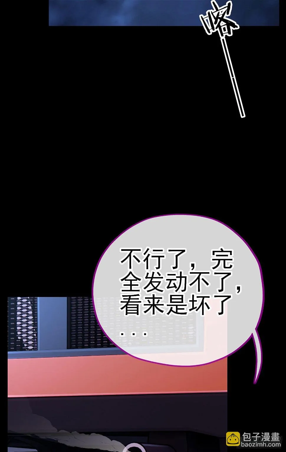 琵琶洞 第3页