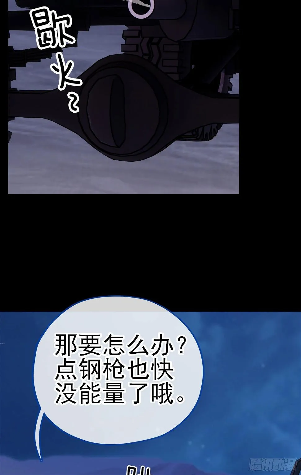 琵琶洞 第4页