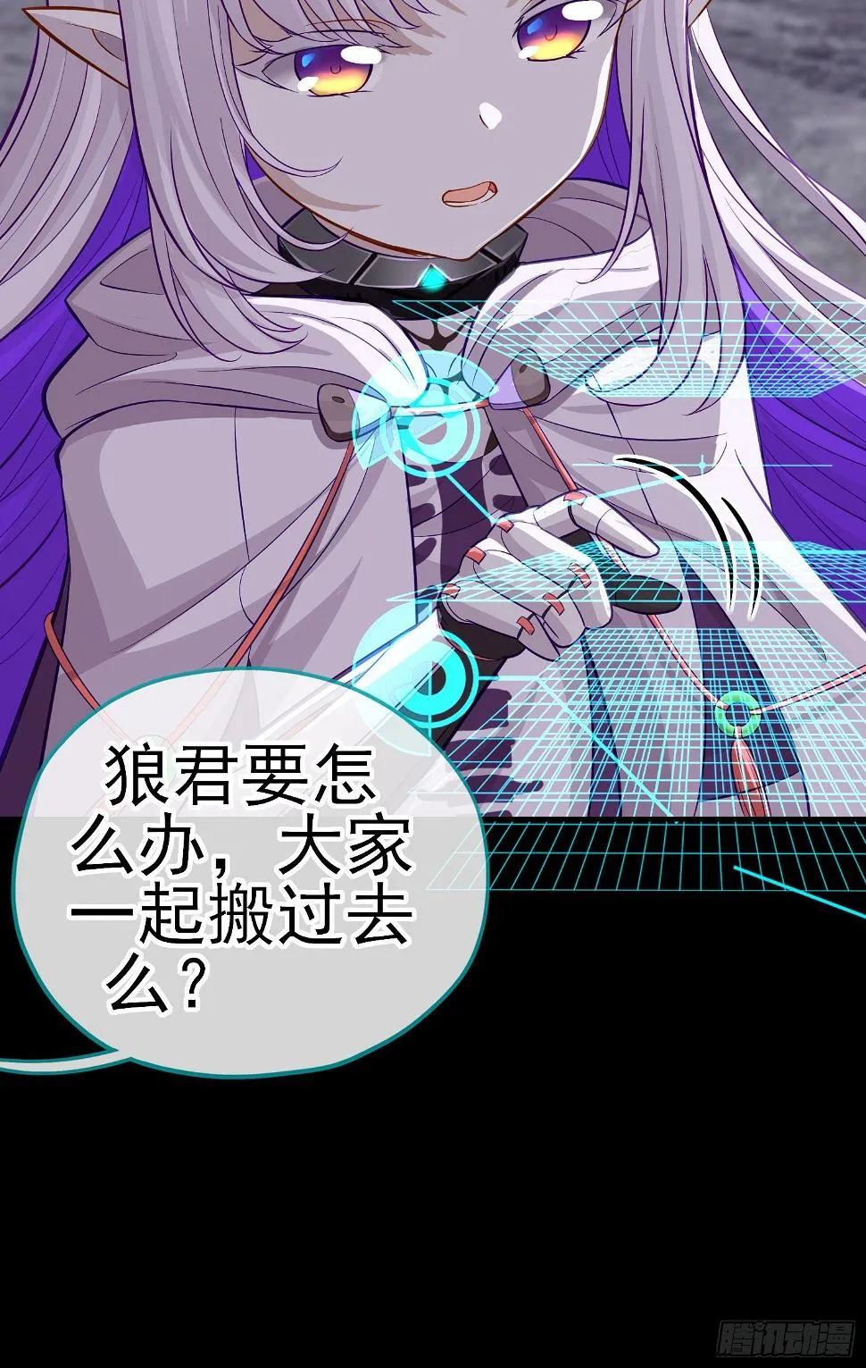 琵琶洞 第7页
